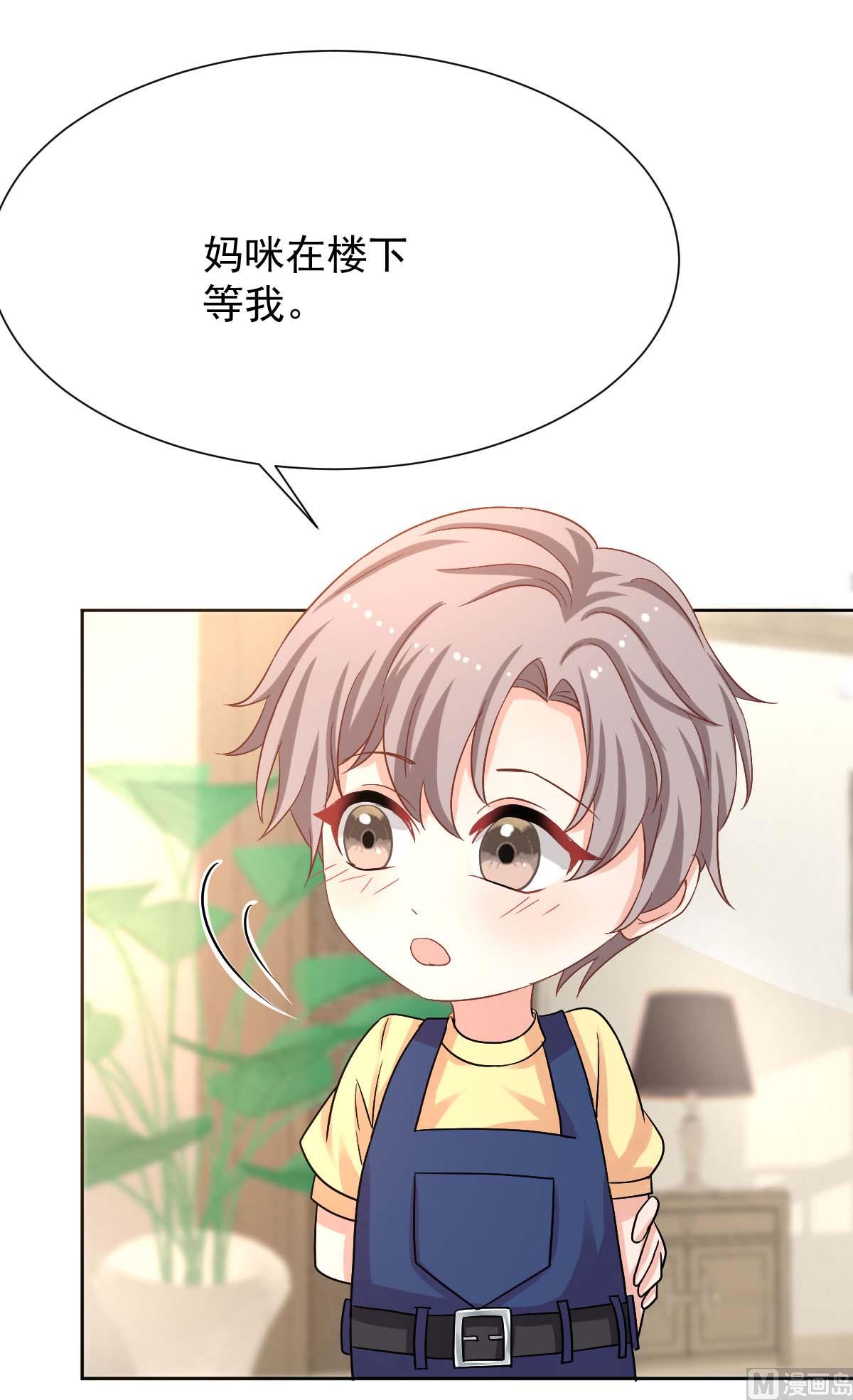 第341话 江海来信(1/2)-第343话