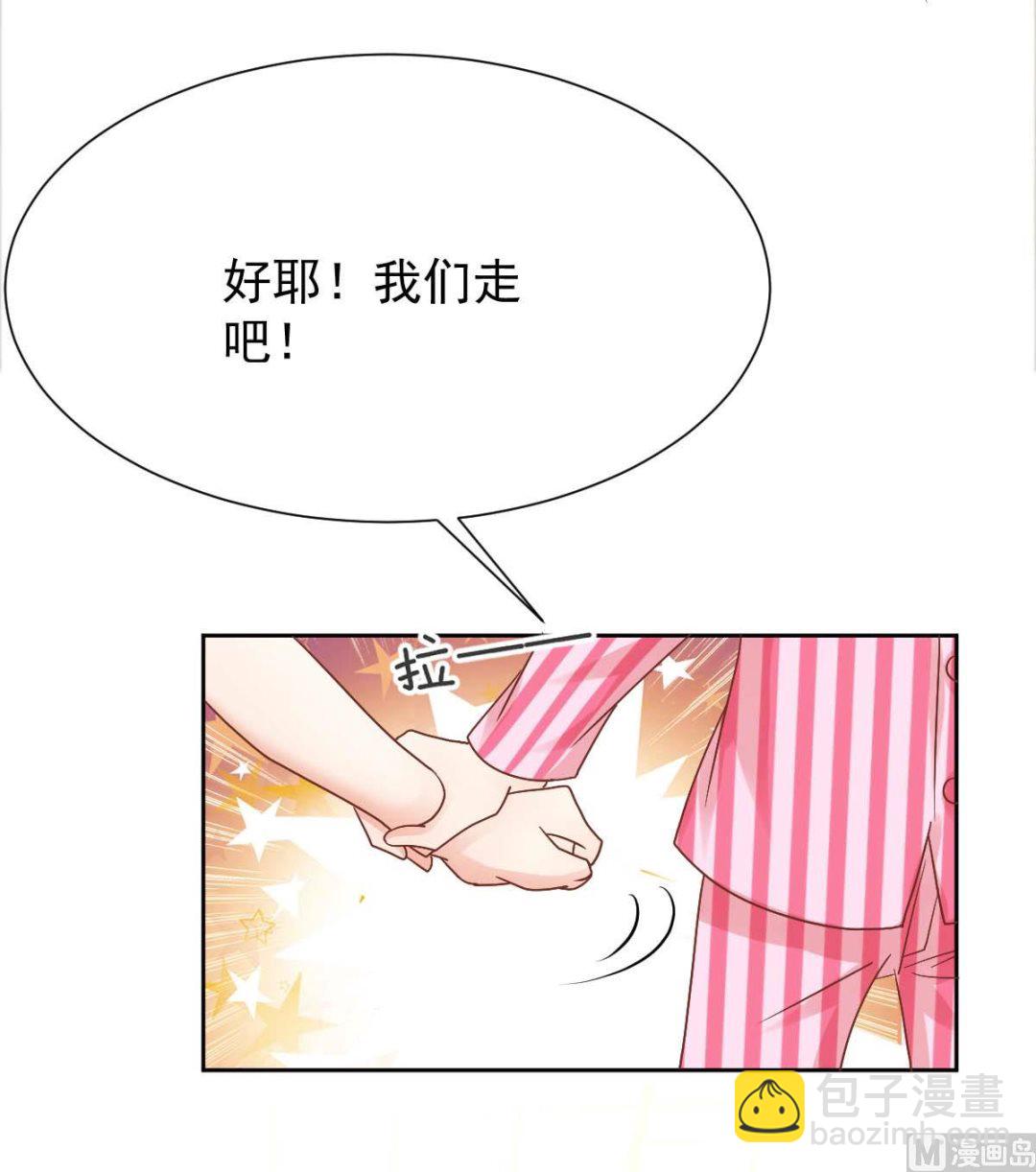 第341话 江海来信(1/2)-第343话