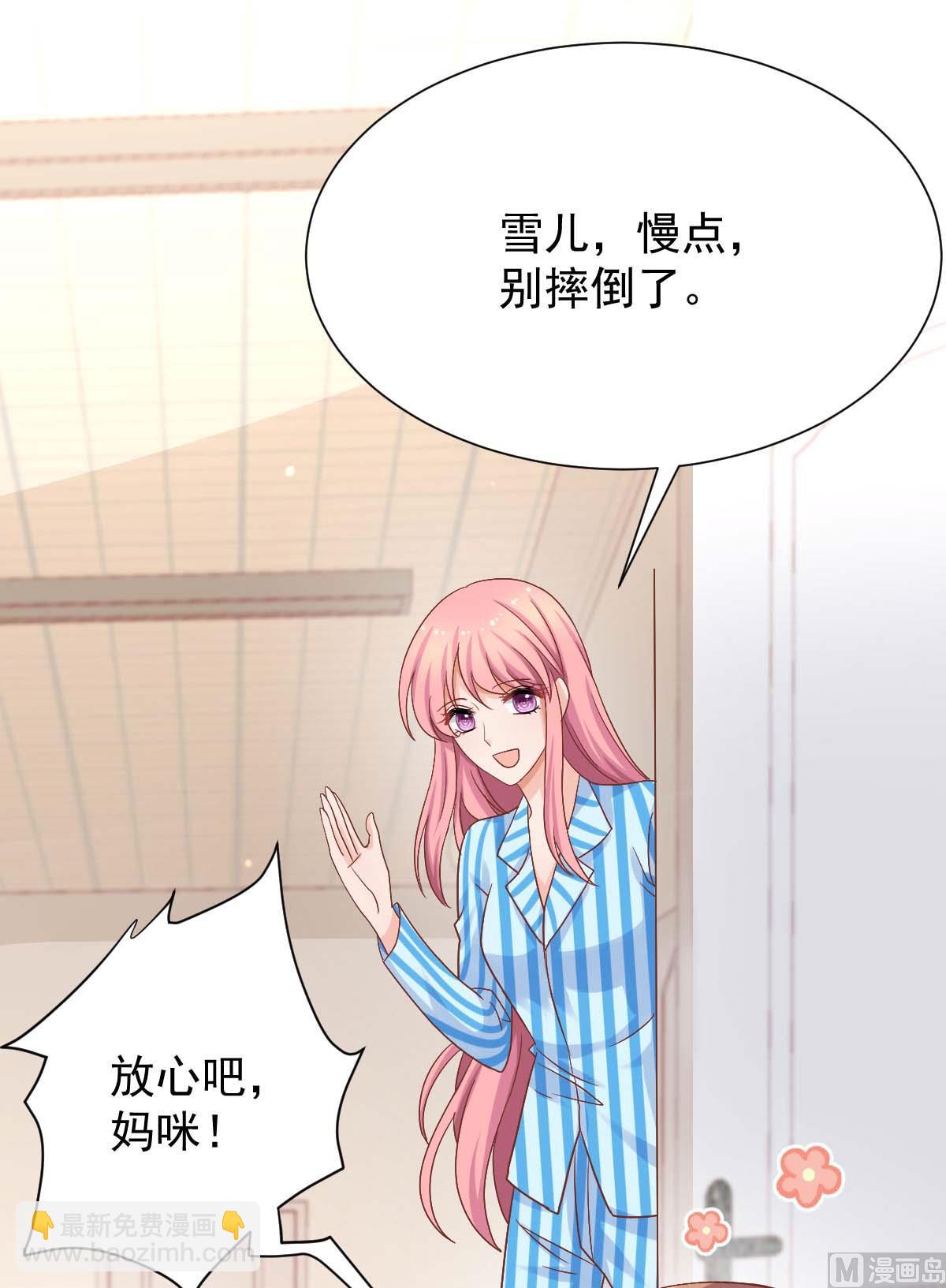 第341话 江海来信(1/2)-第343话