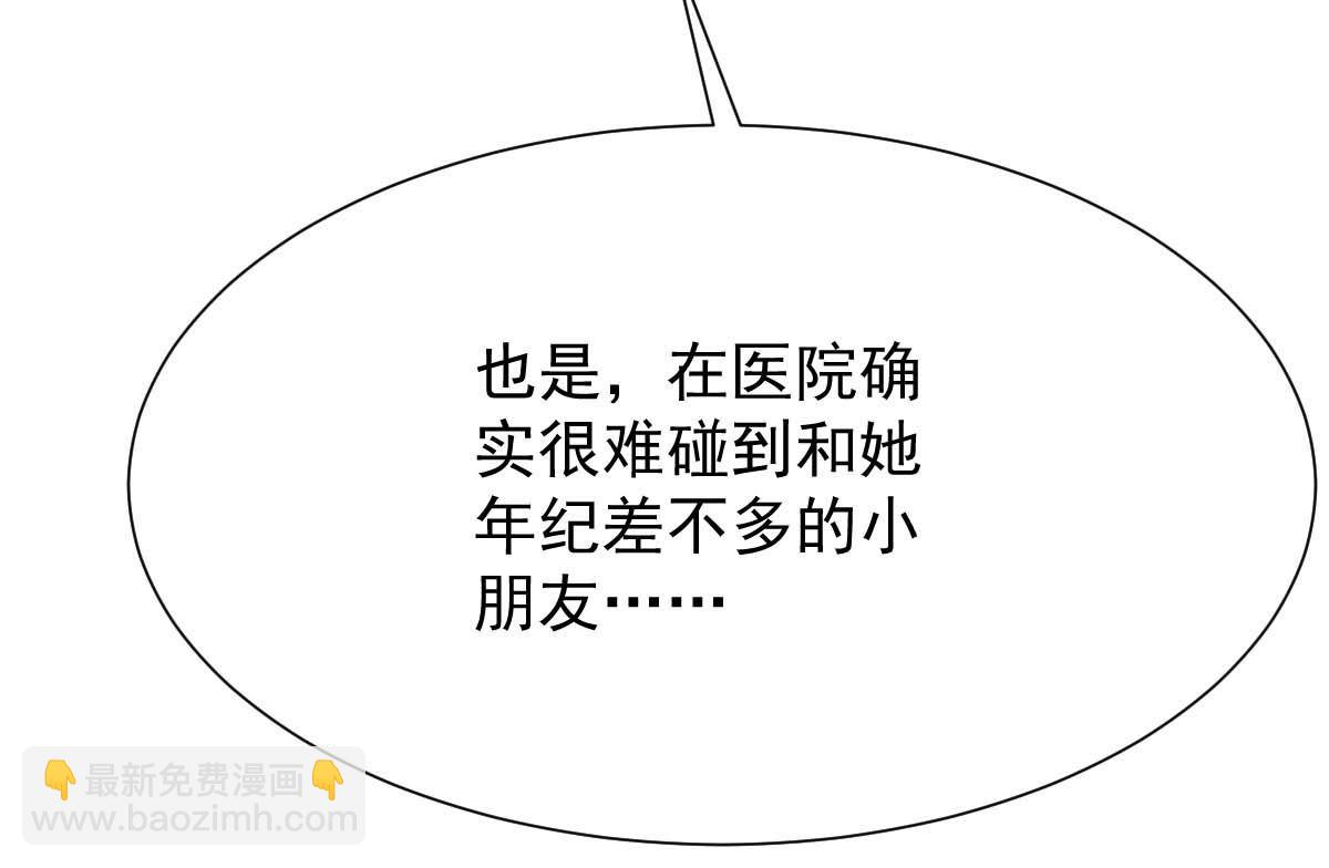 第341话 江海来信(1/2)-第343话
