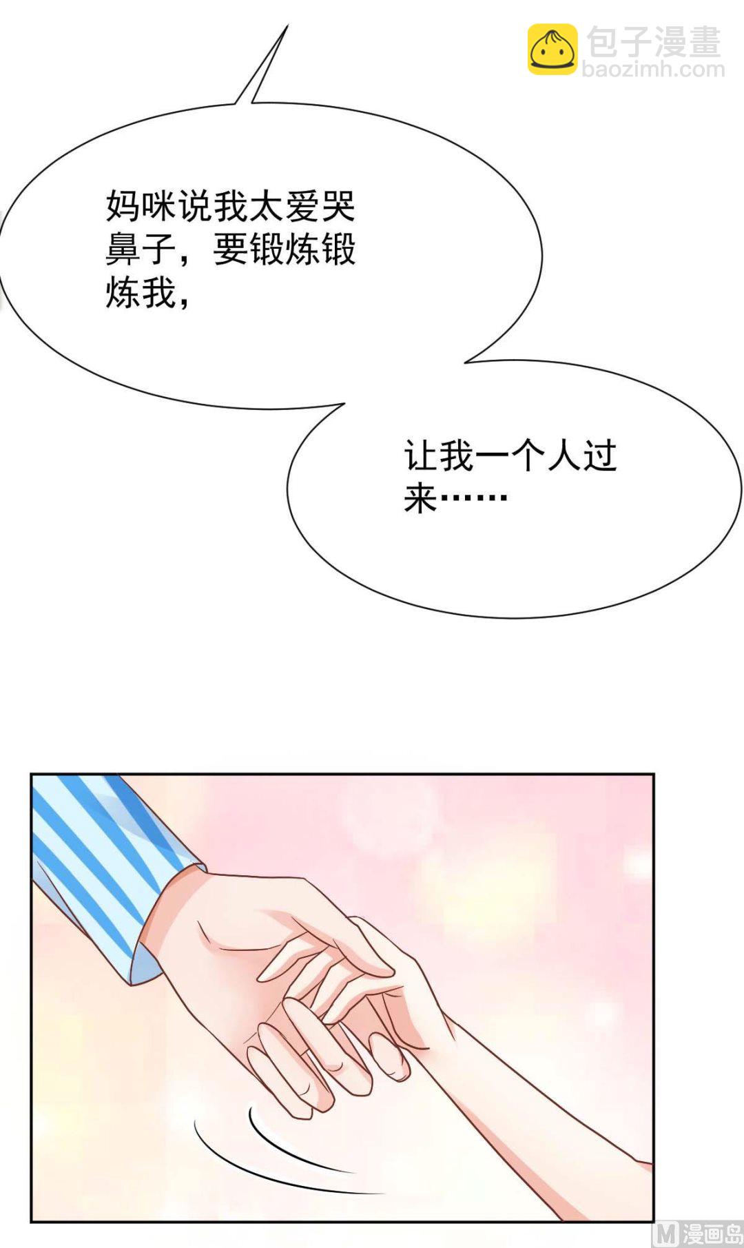 第341话 江海来信(1/2)-第343话