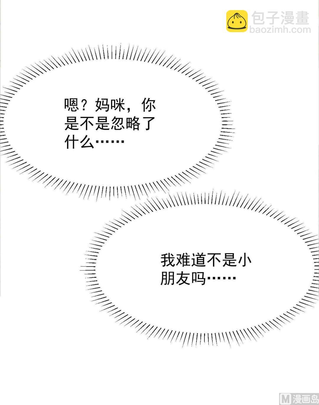 第341话 江海来信(1/2)-第343话