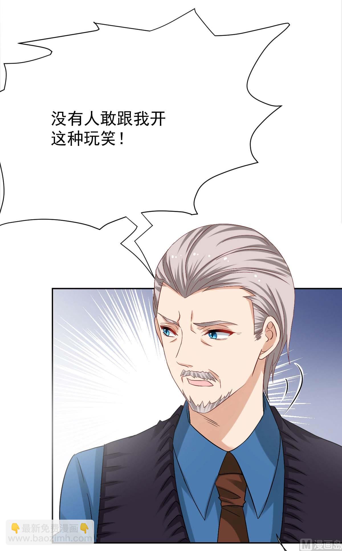第341话 江海来信(1/2)-第343话