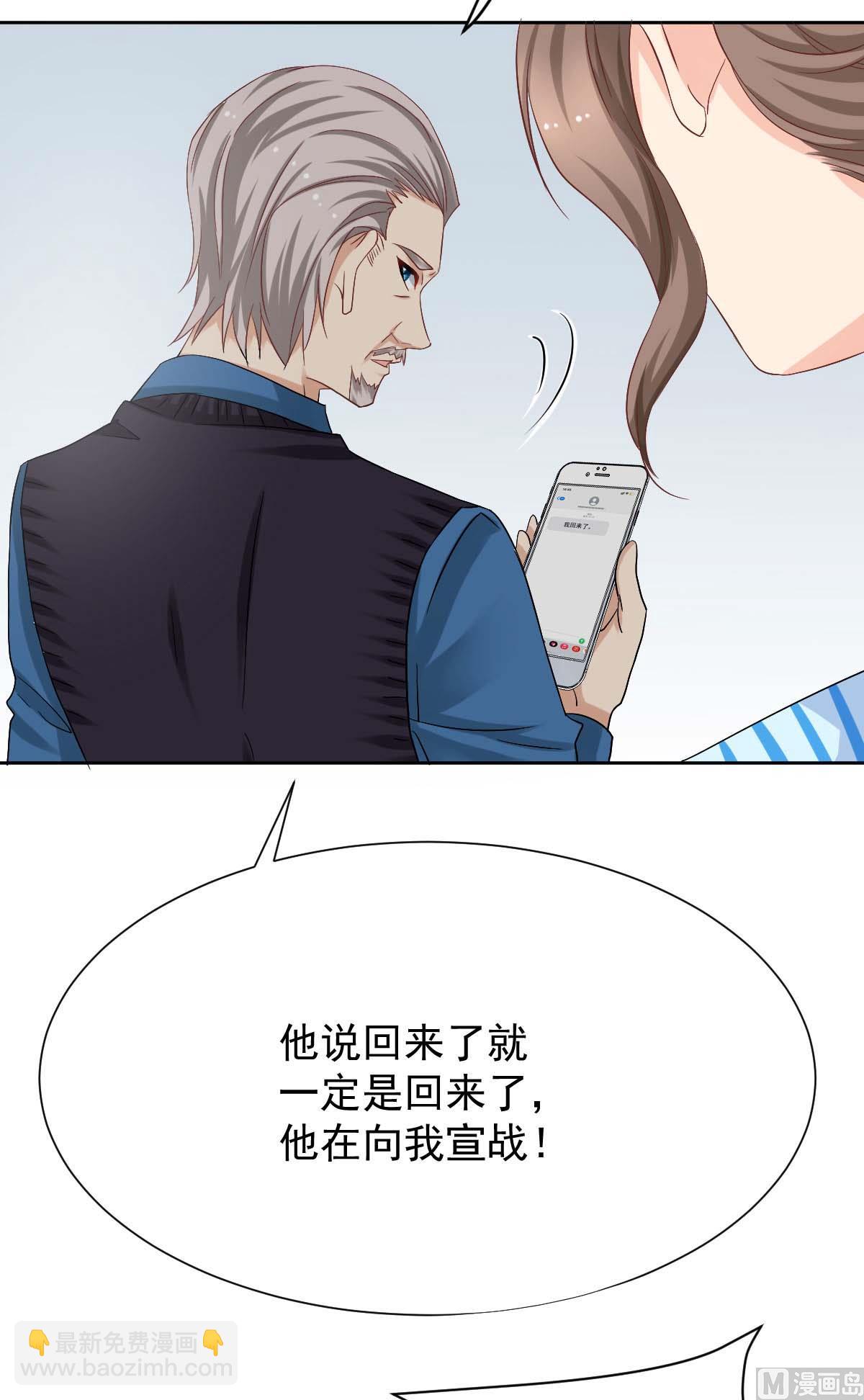 第341话 江海来信(1/2)-第343话