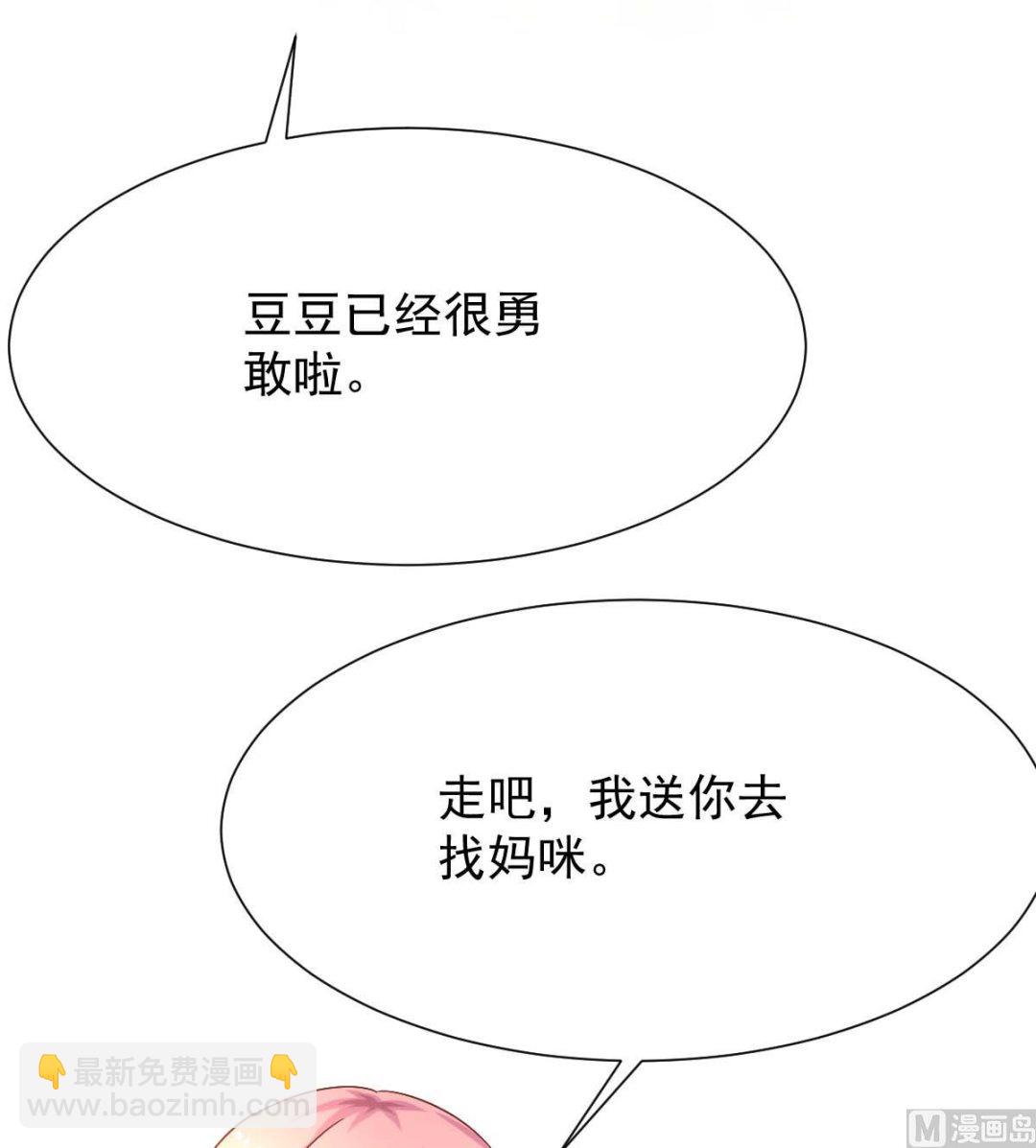 第341话 江海来信(1/2)-第343话