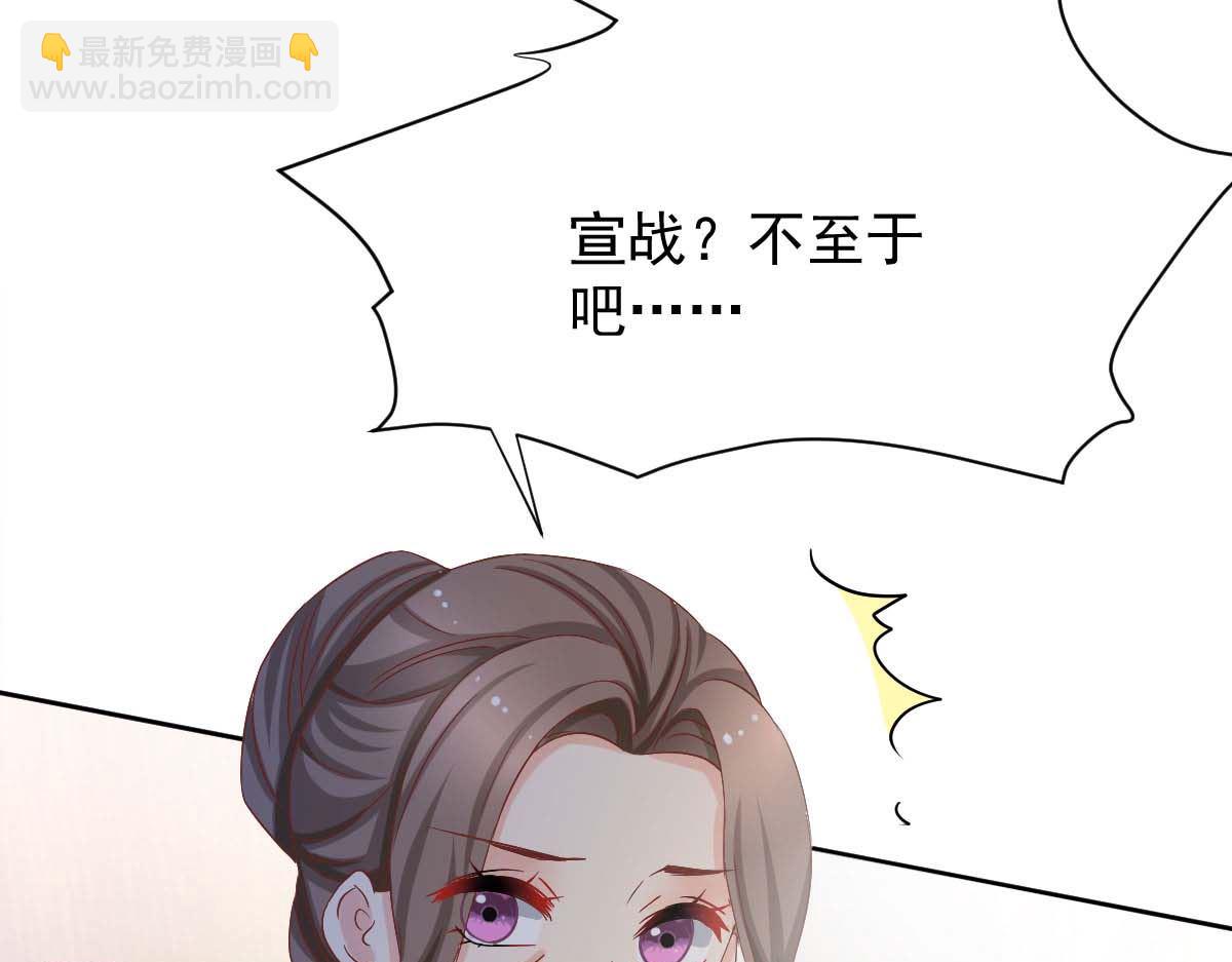 第341话 江海来信(1/2)-第343话