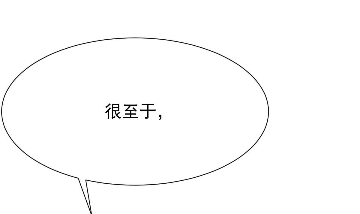第341话 江海来信(1/2)-第343话