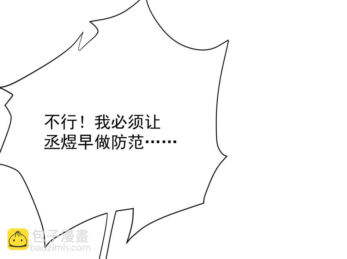 第341话 江海来信(1/2)-第343话