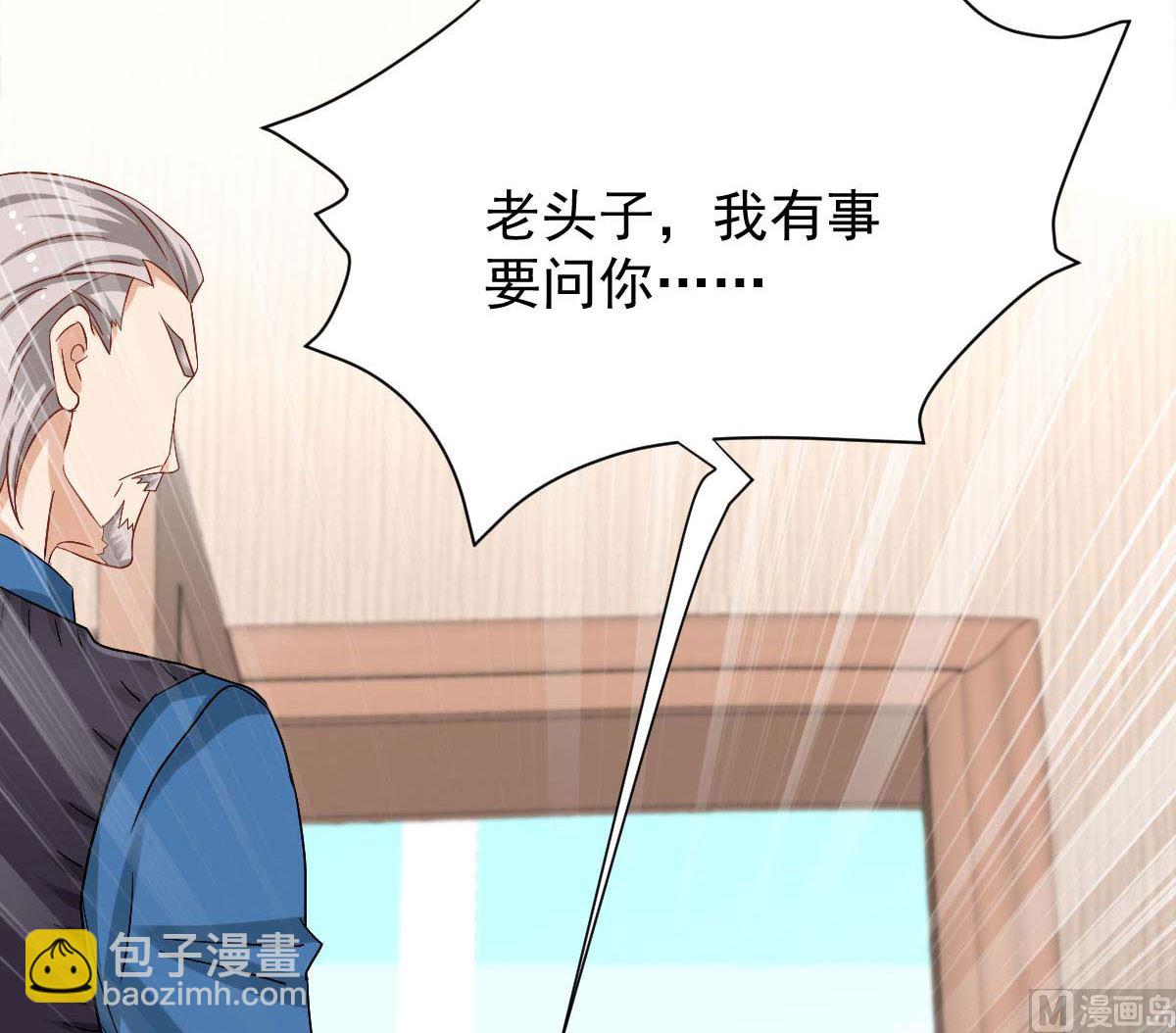 第341话 江海来信(1/2)-第343话