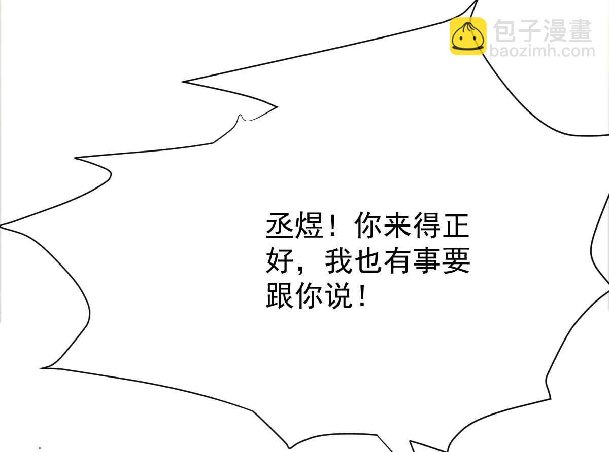 第341话 江海来信(1/2)-第343话