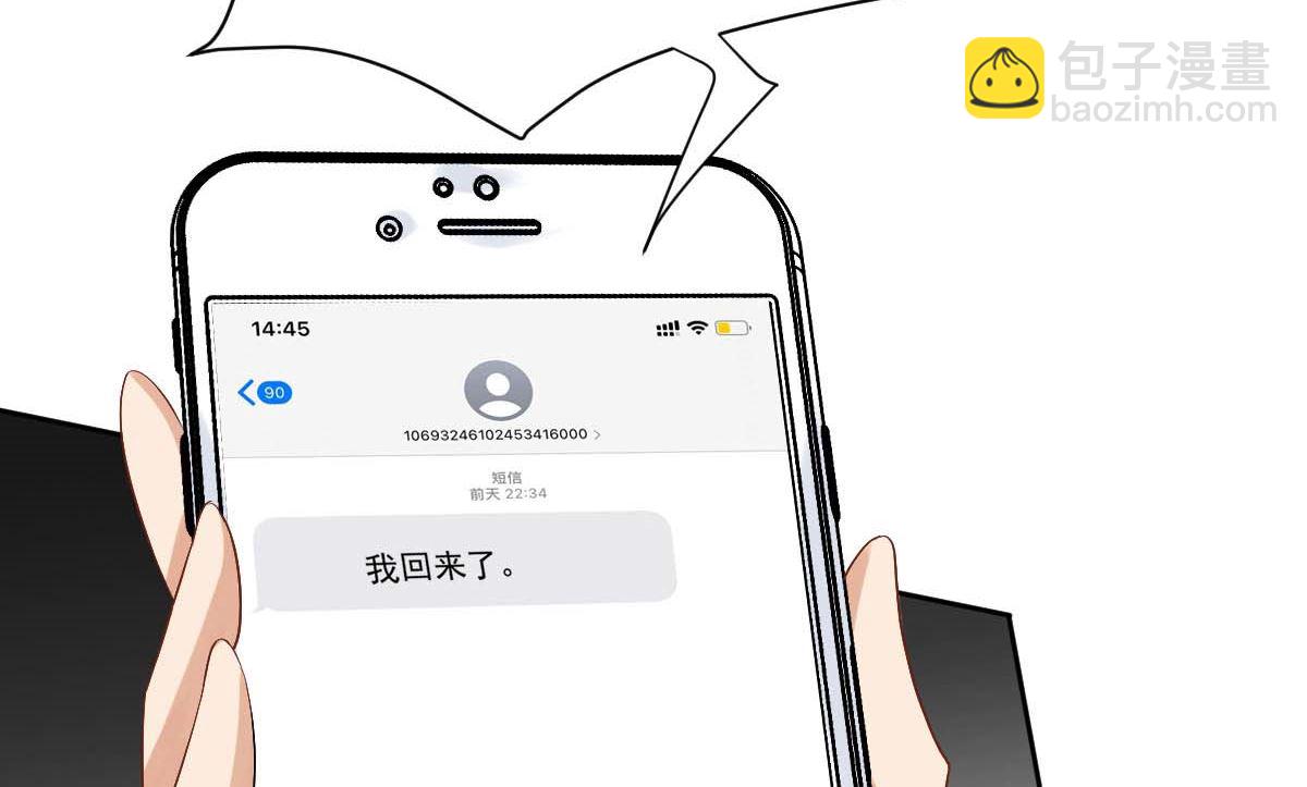 第341话 江海来信(1/2)-第343话