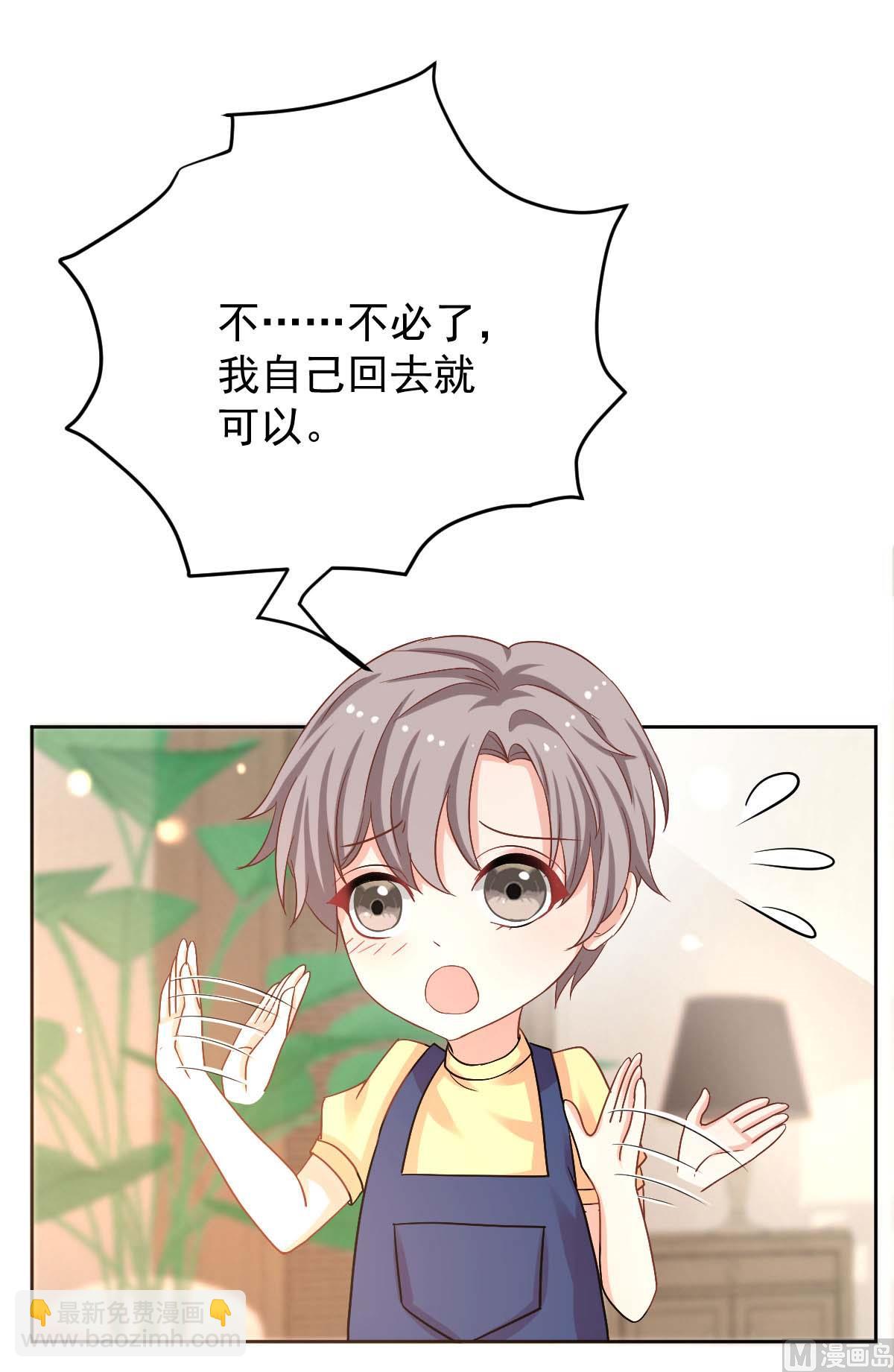 第341话 江海来信(1/2)-第343话
