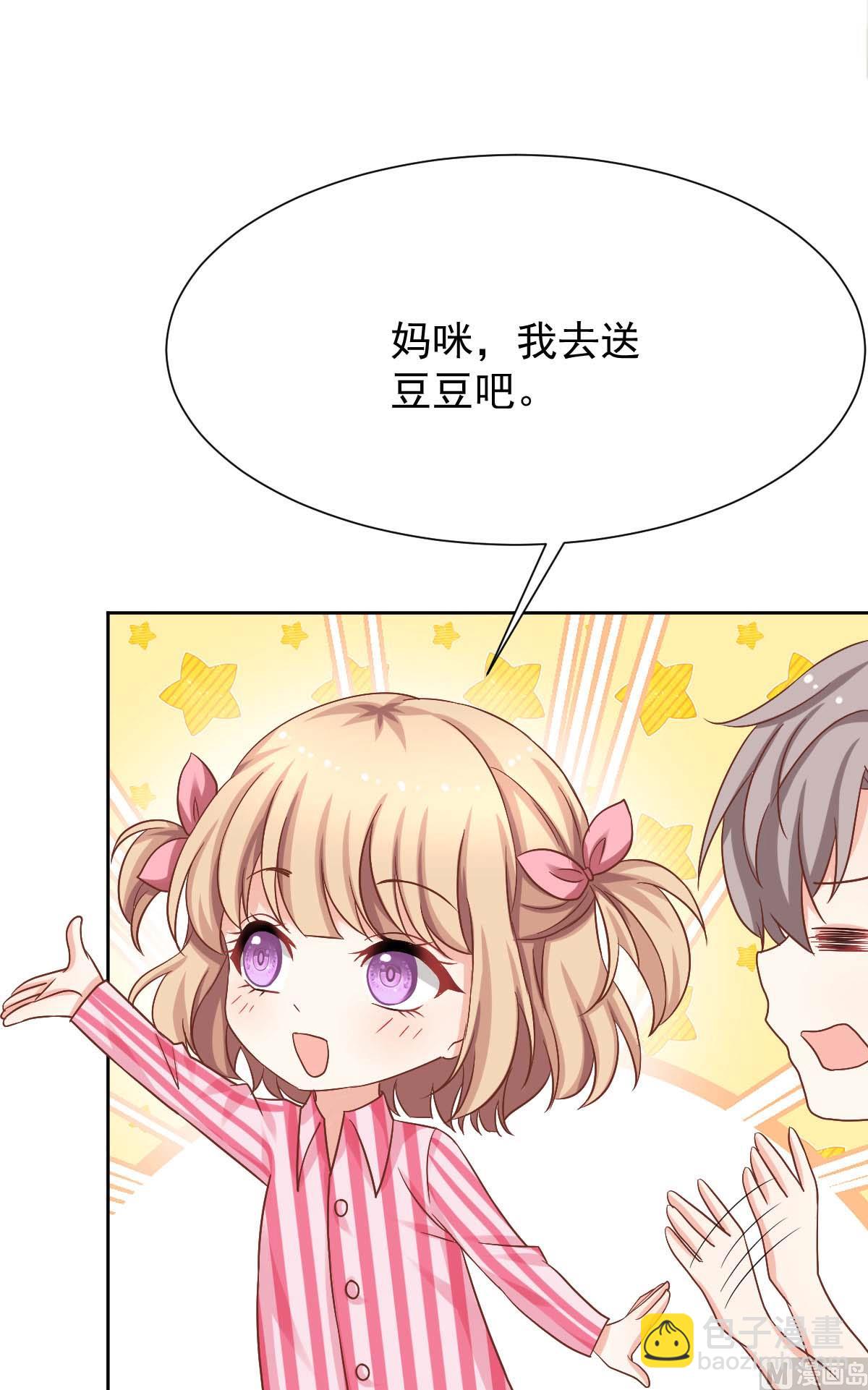 第341话 江海来信(1/2)-第343话