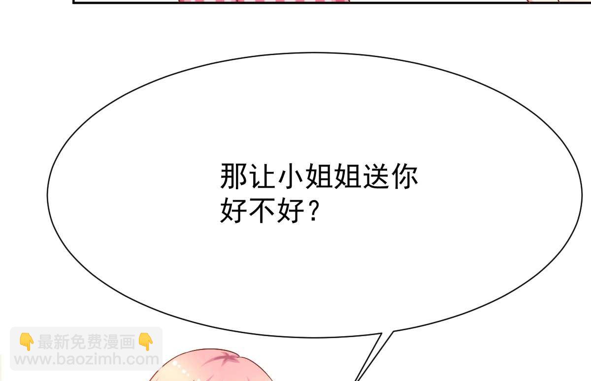 第341话 江海来信(1/2)-第343话