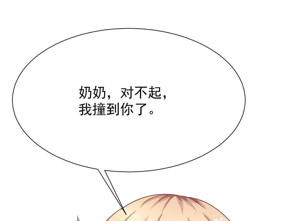 第343话 偶遇(1/2)-第345话