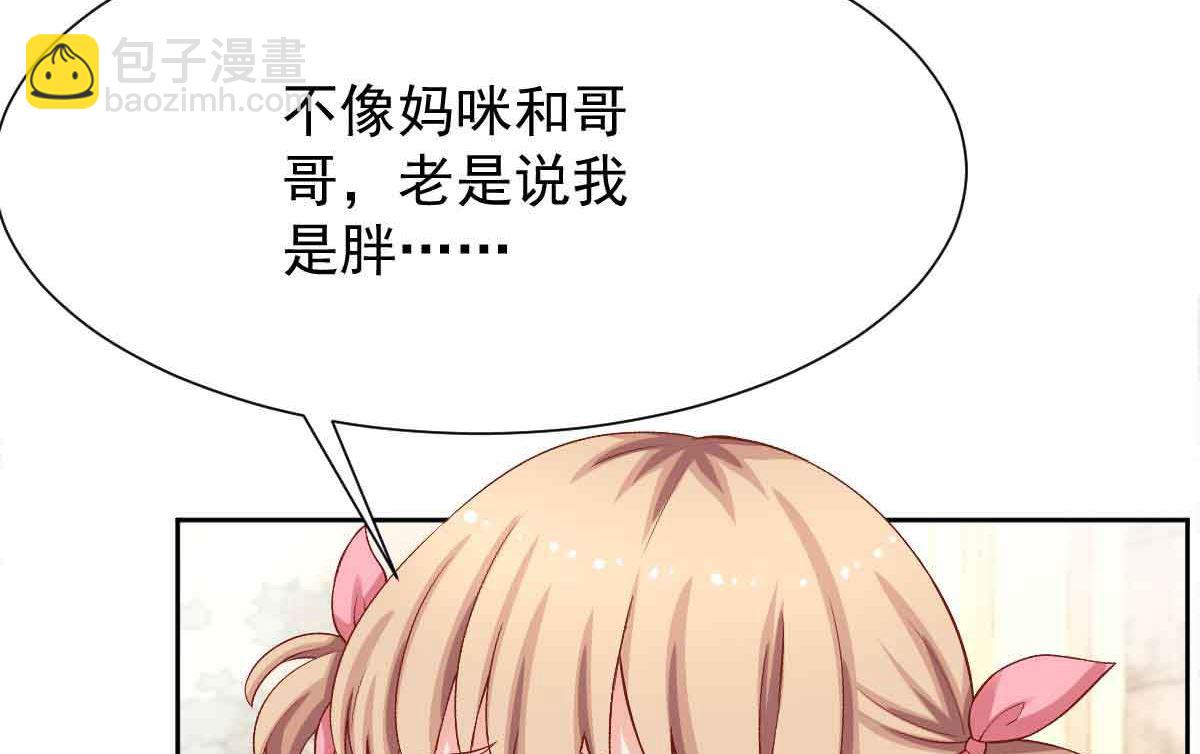 第343话 偶遇(1/2)-第345话