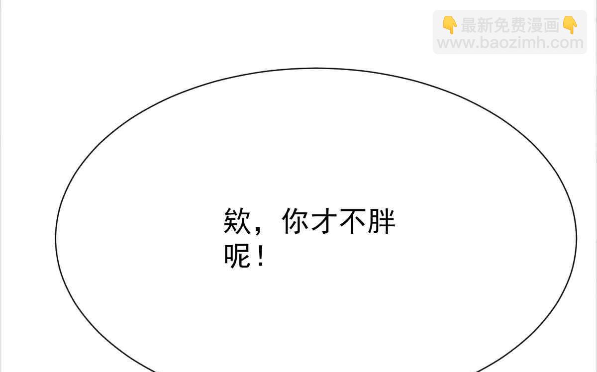 第343话 偶遇(1/2)-第345话