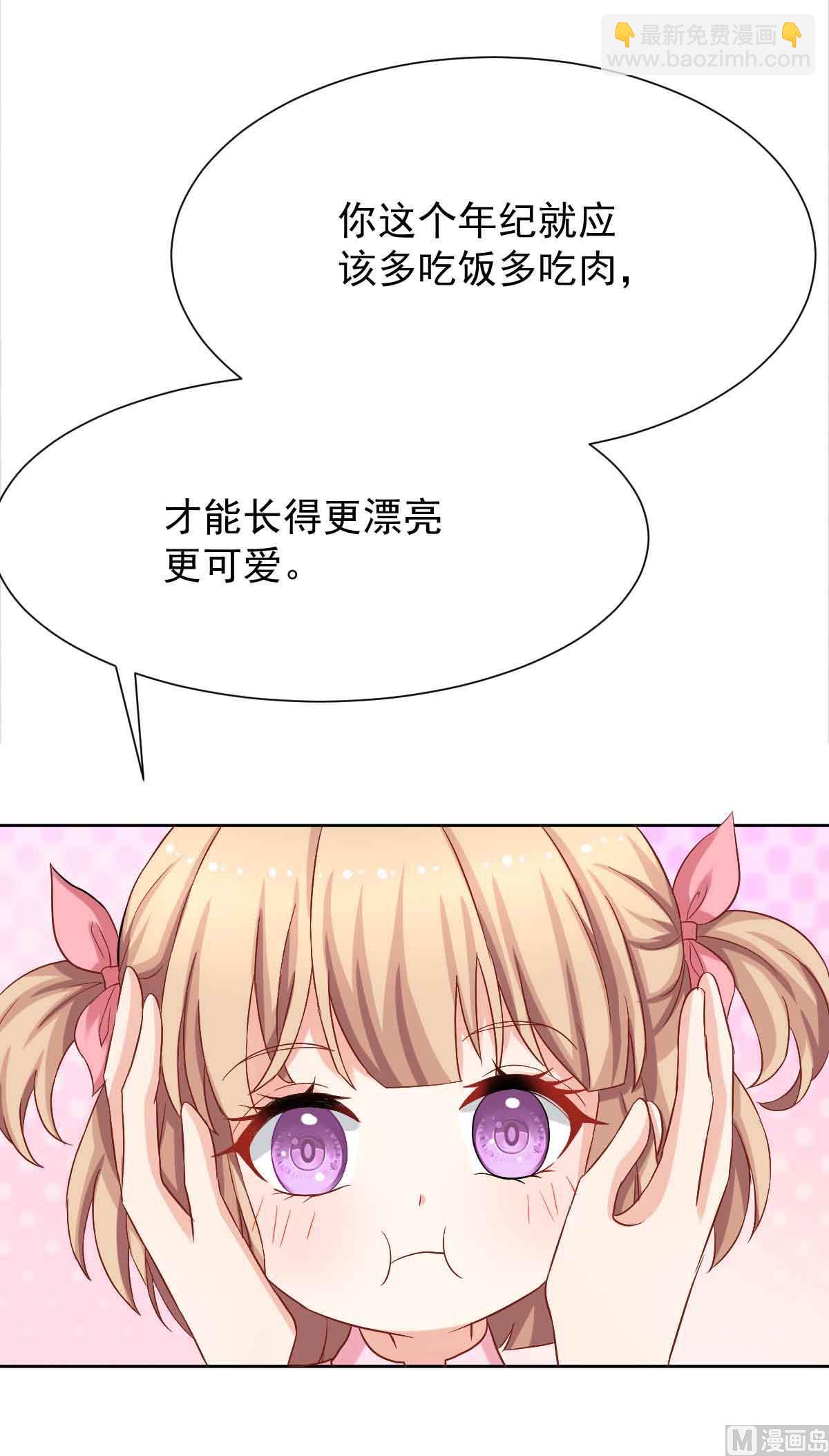 第343话 偶遇(1/2)-第345话
