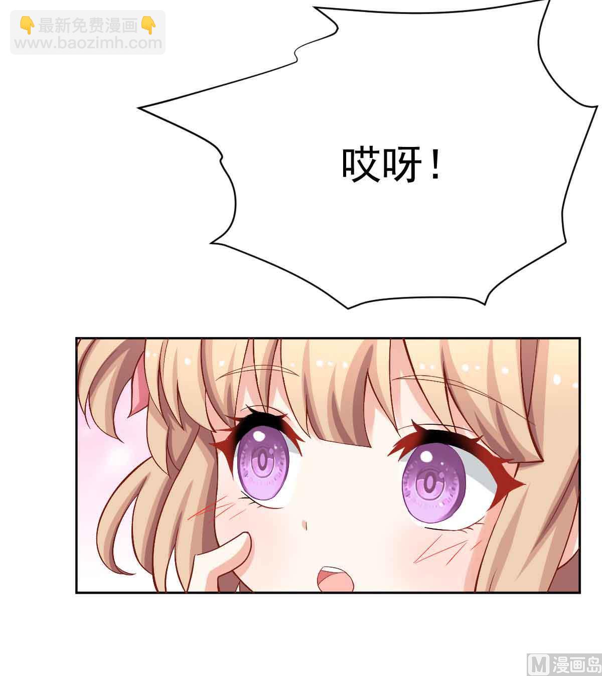 第343话 偶遇(1/2)-第345话