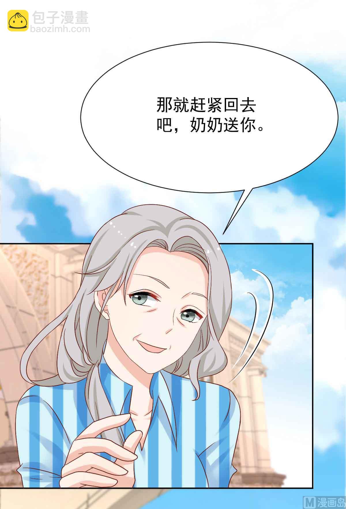 第343话 偶遇(1/2)-第345话