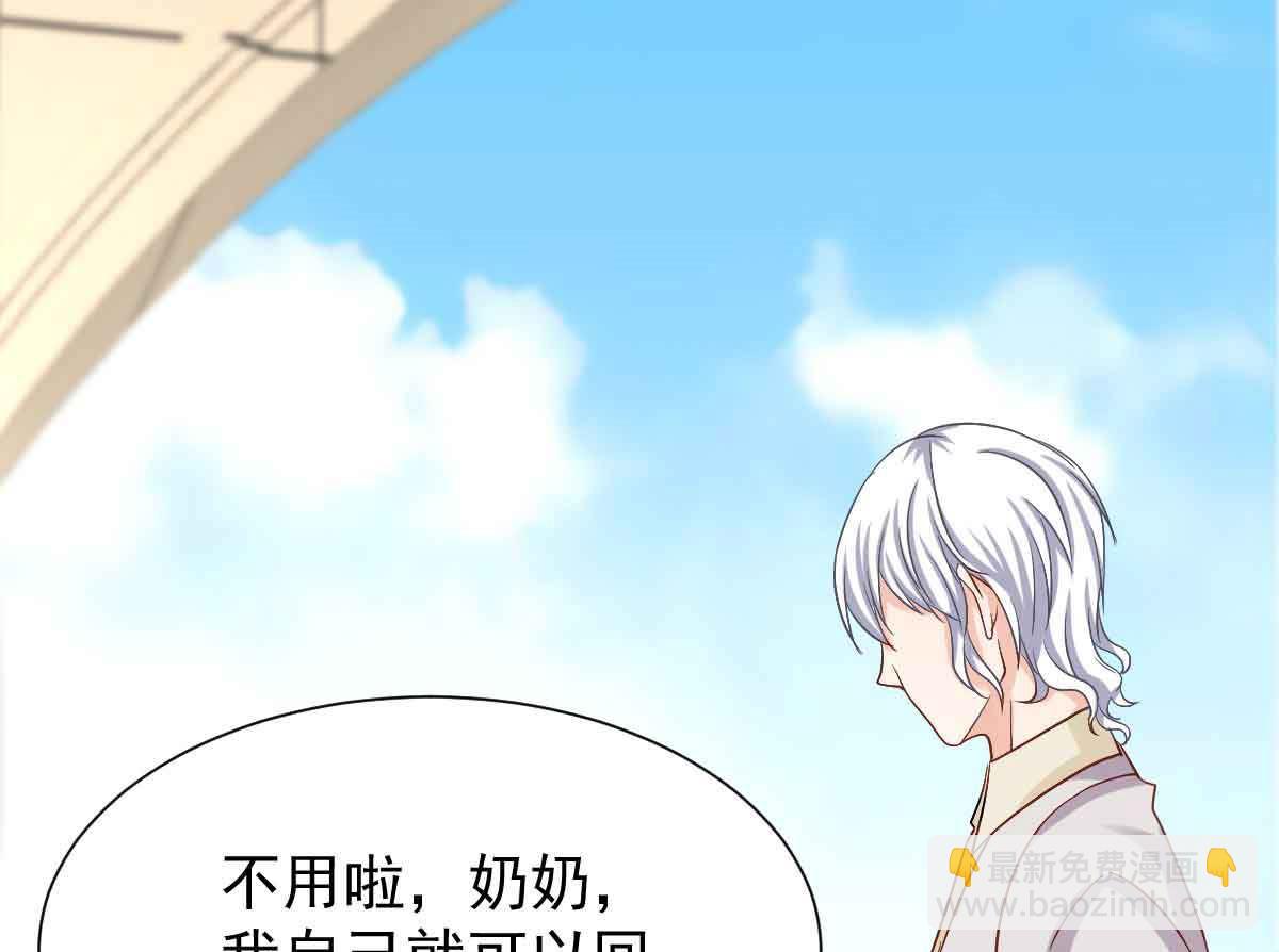 第343话 偶遇(1/2)-第345话