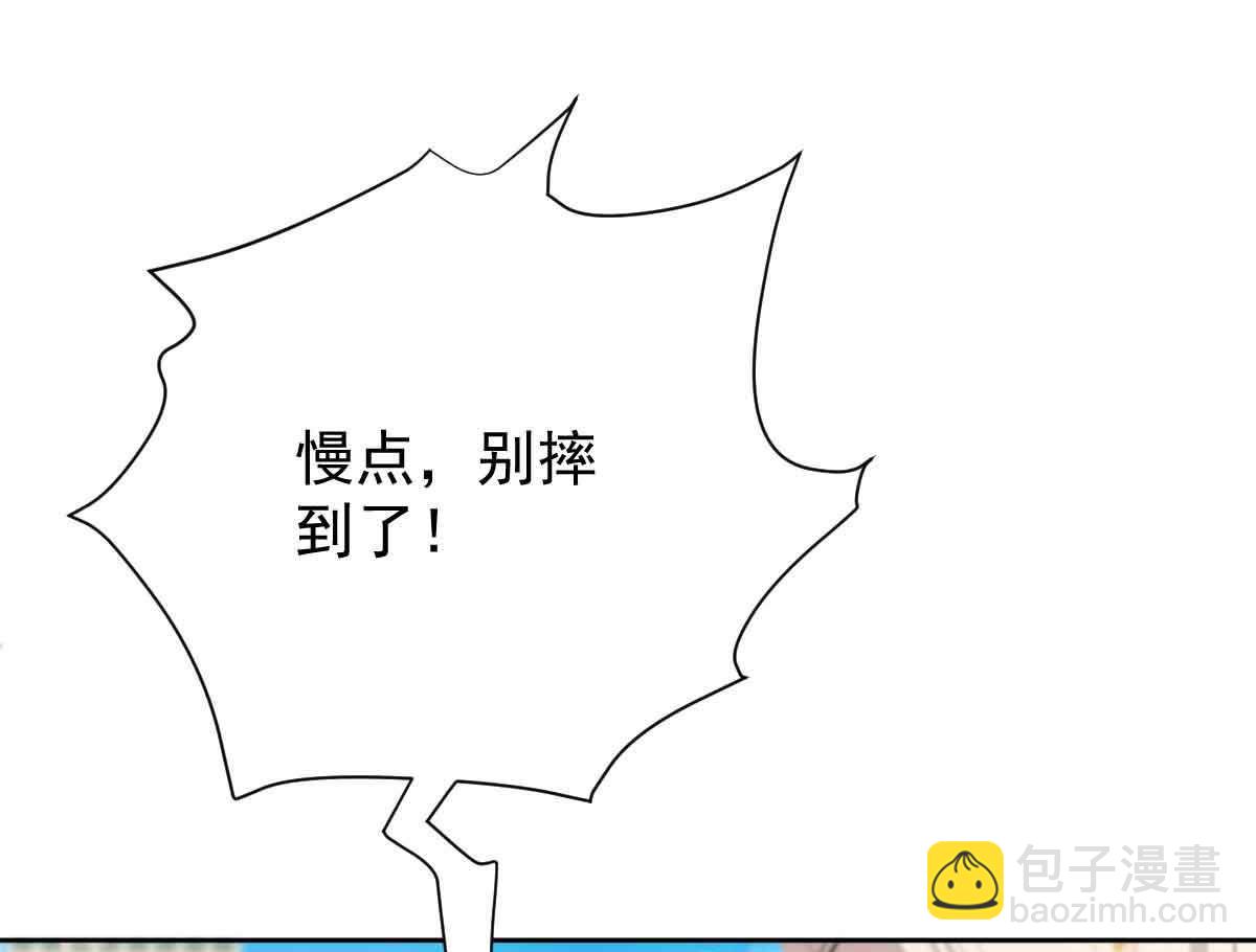 第343话 偶遇(1/2)-第345话
