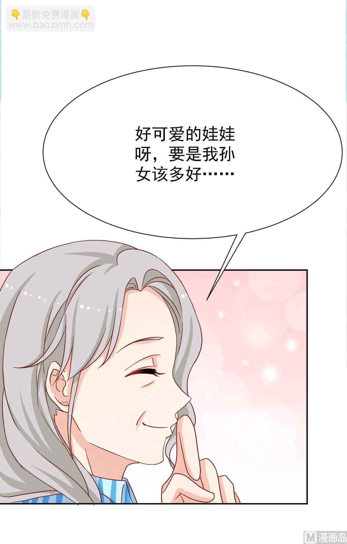第343话 偶遇(1/2)-第345话