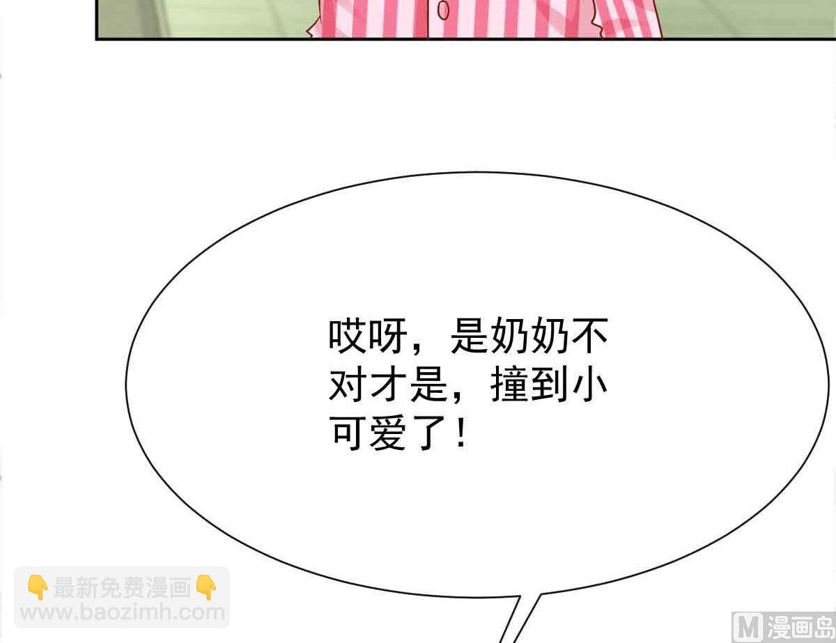 第343话 偶遇(1/2)-第345话