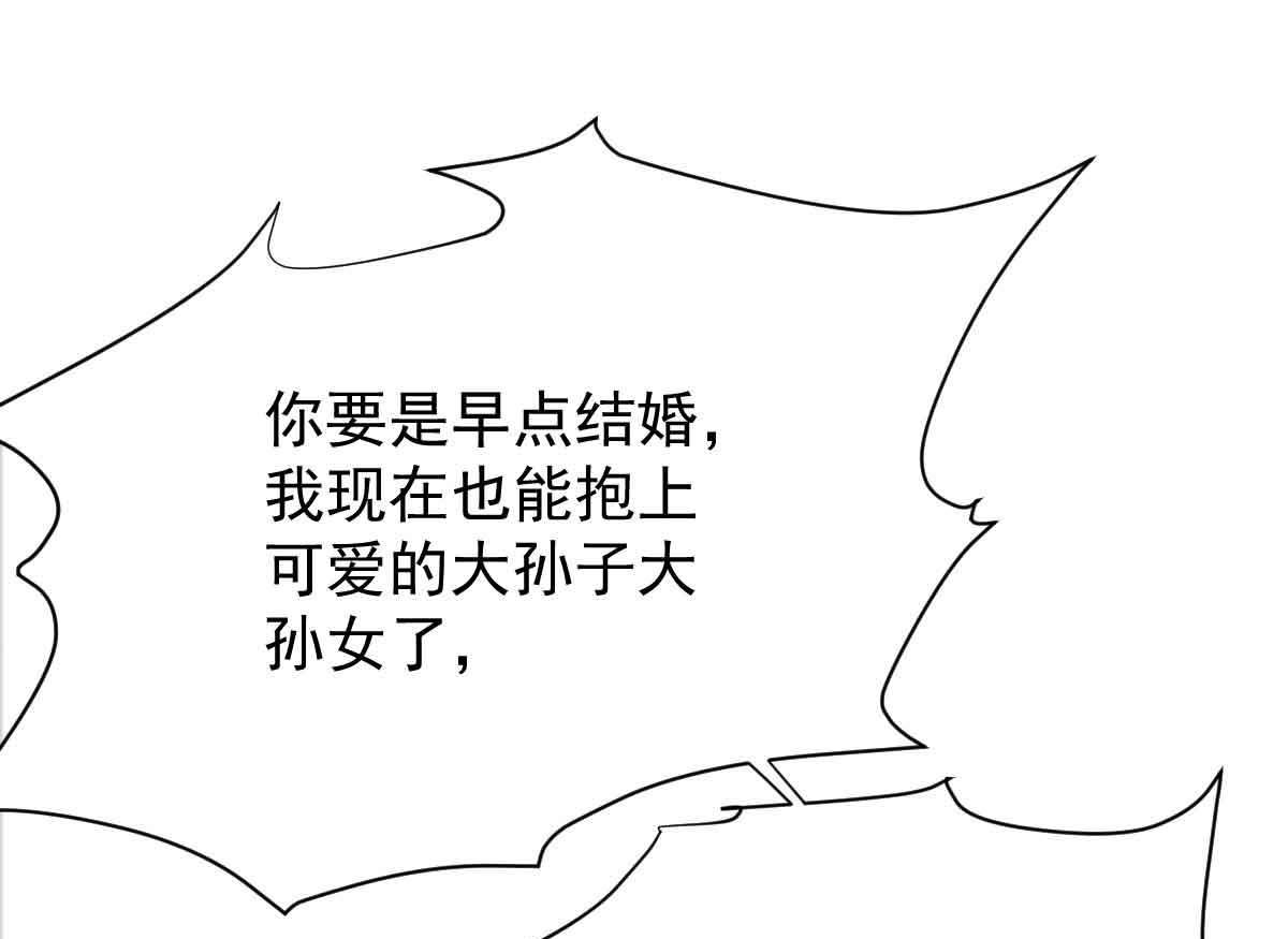 第343话 偶遇(1/2)-第345话