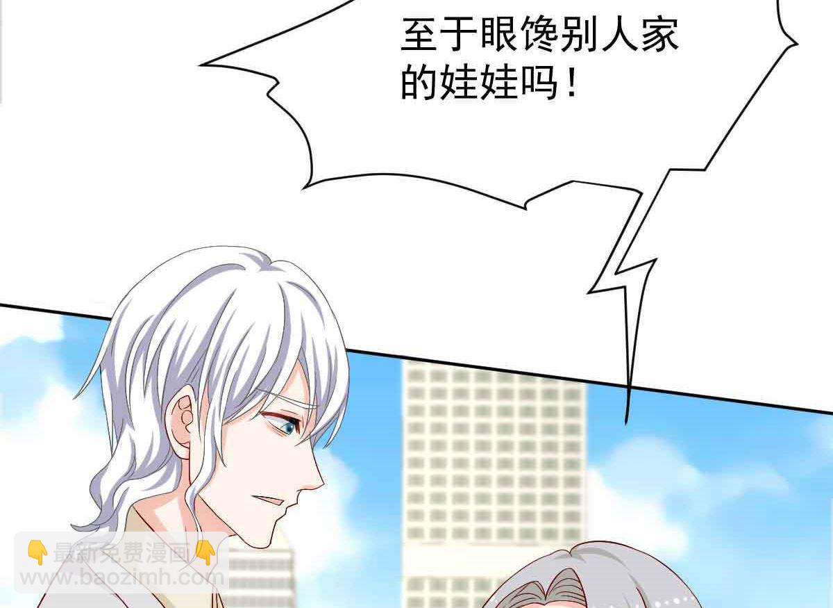 第343话 偶遇(1/2)-第345话