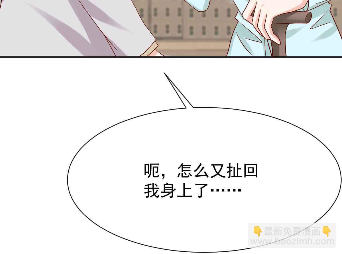 第343话 偶遇(1/2)-第345话