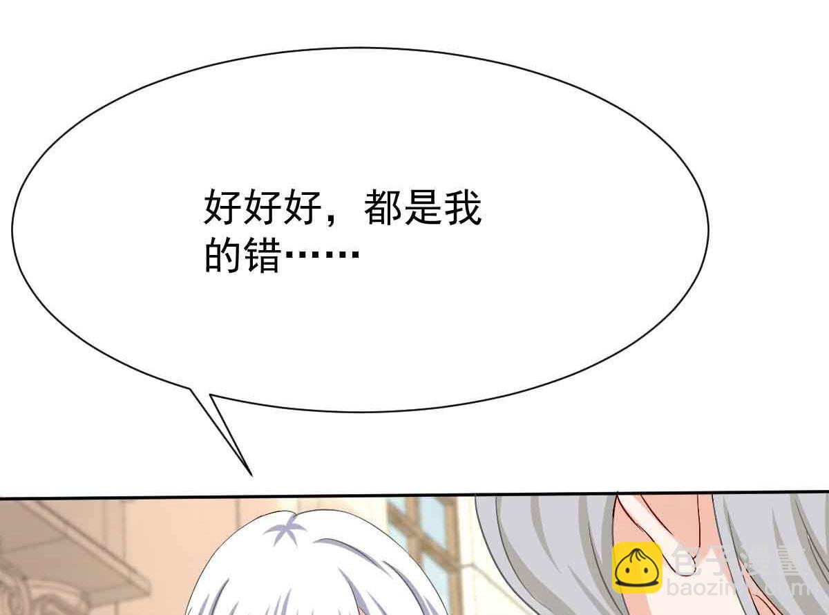 第343话 偶遇(1/2)-第345话