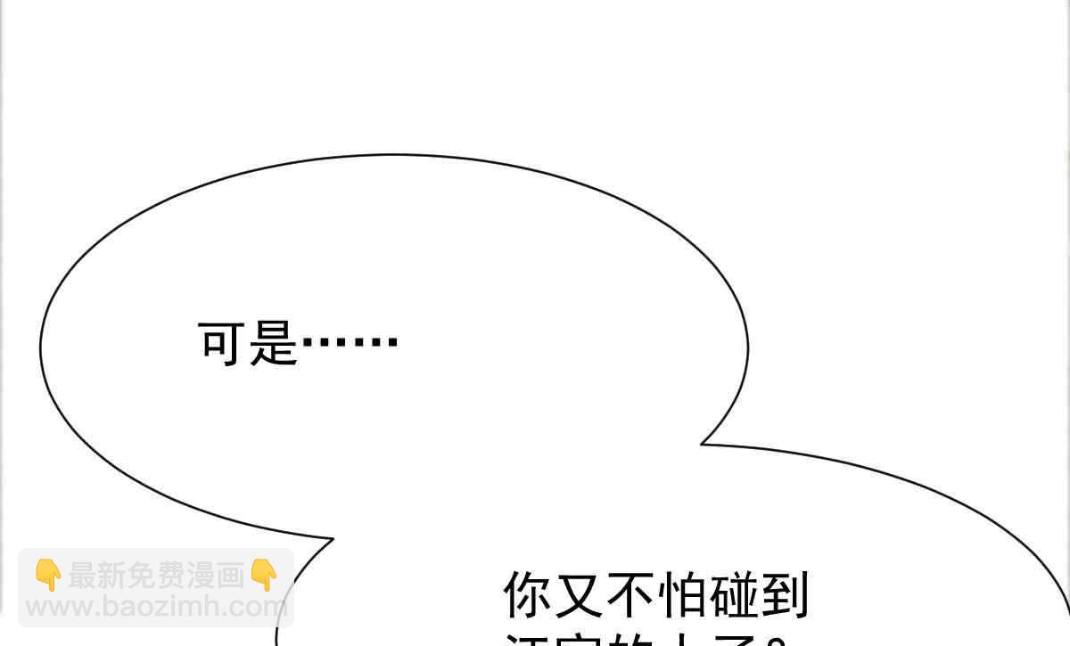 第343话 偶遇(1/2)-第345话