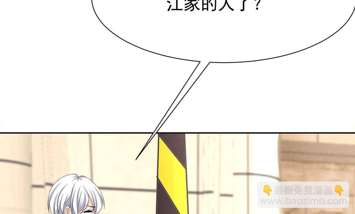 第343话 偶遇(1/2)-第345话
