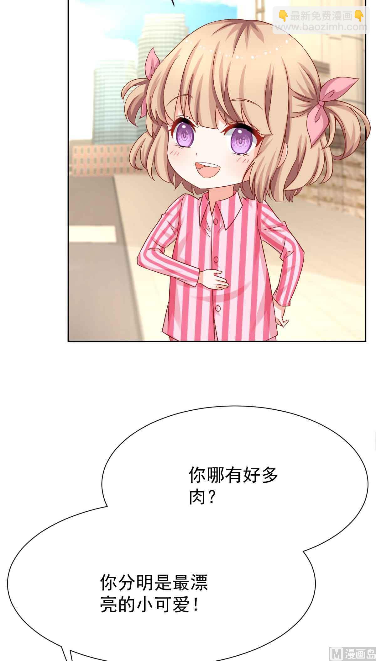 第343话 偶遇(1/2)-第345话