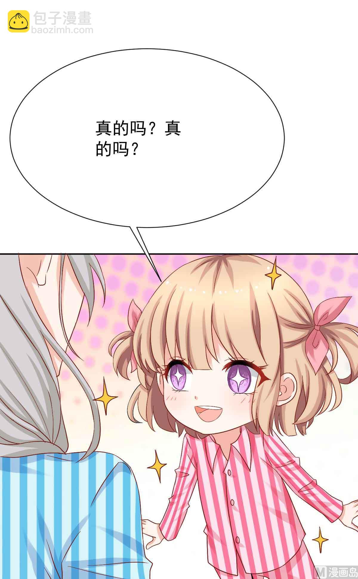 第343话 偶遇(1/2)-第345话