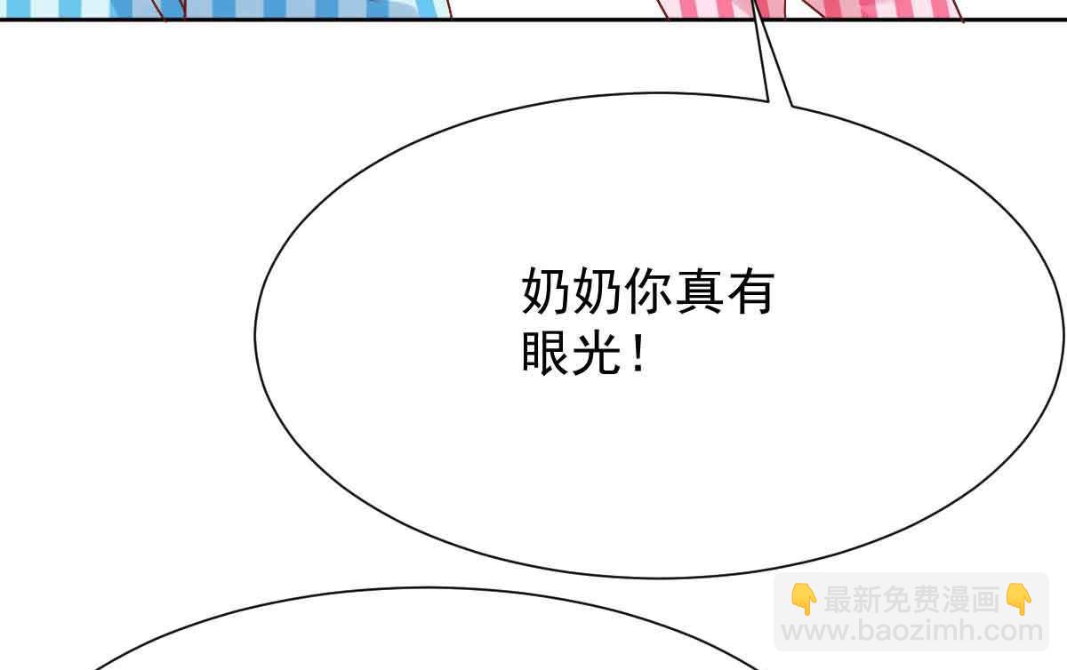 第343话 偶遇(1/2)-第345话