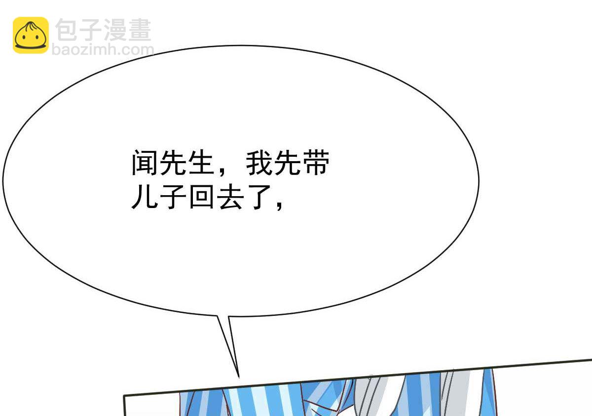 第345话 失望(1/2)-第347话
