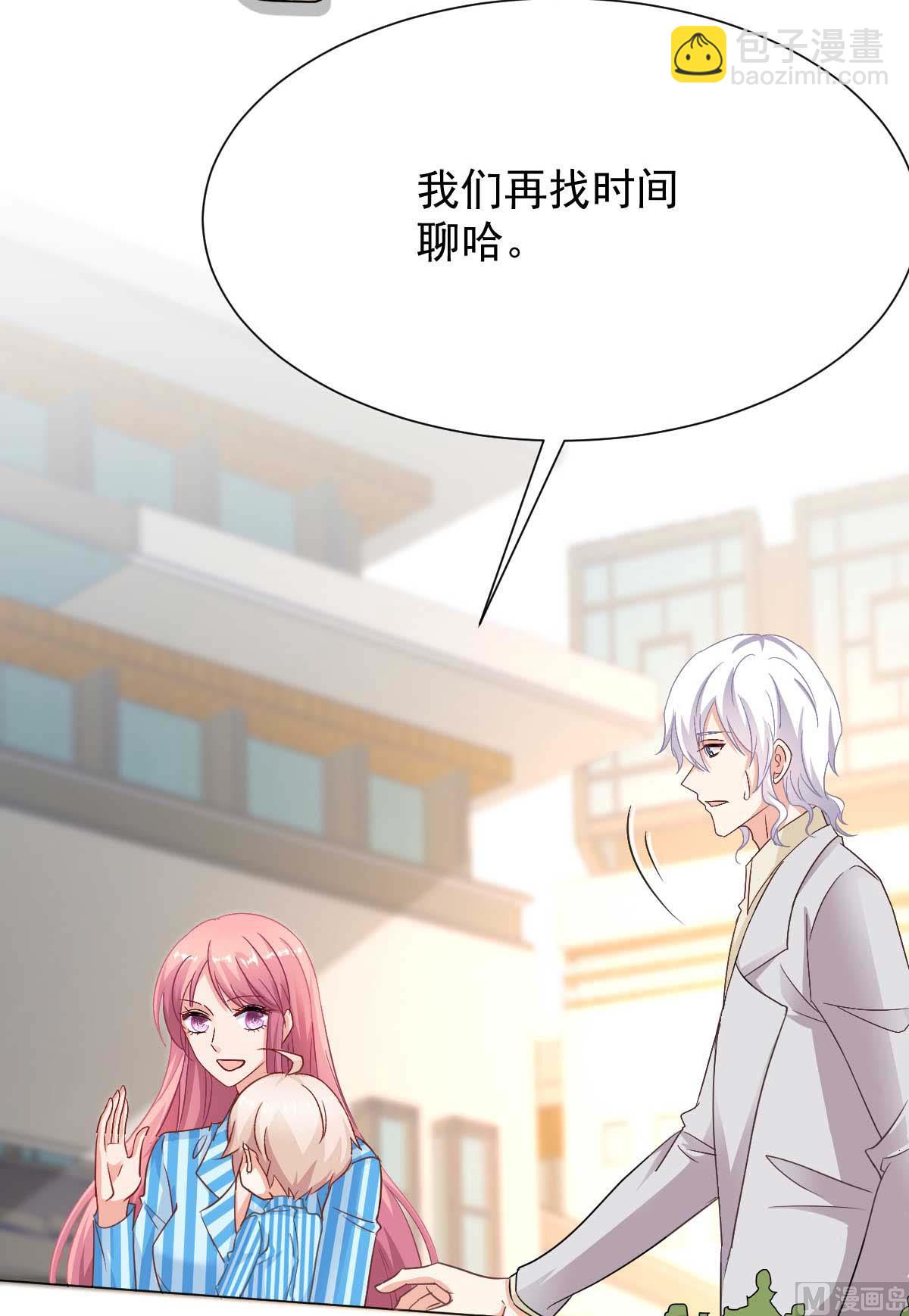 第345话 失望(1/2)-第347话