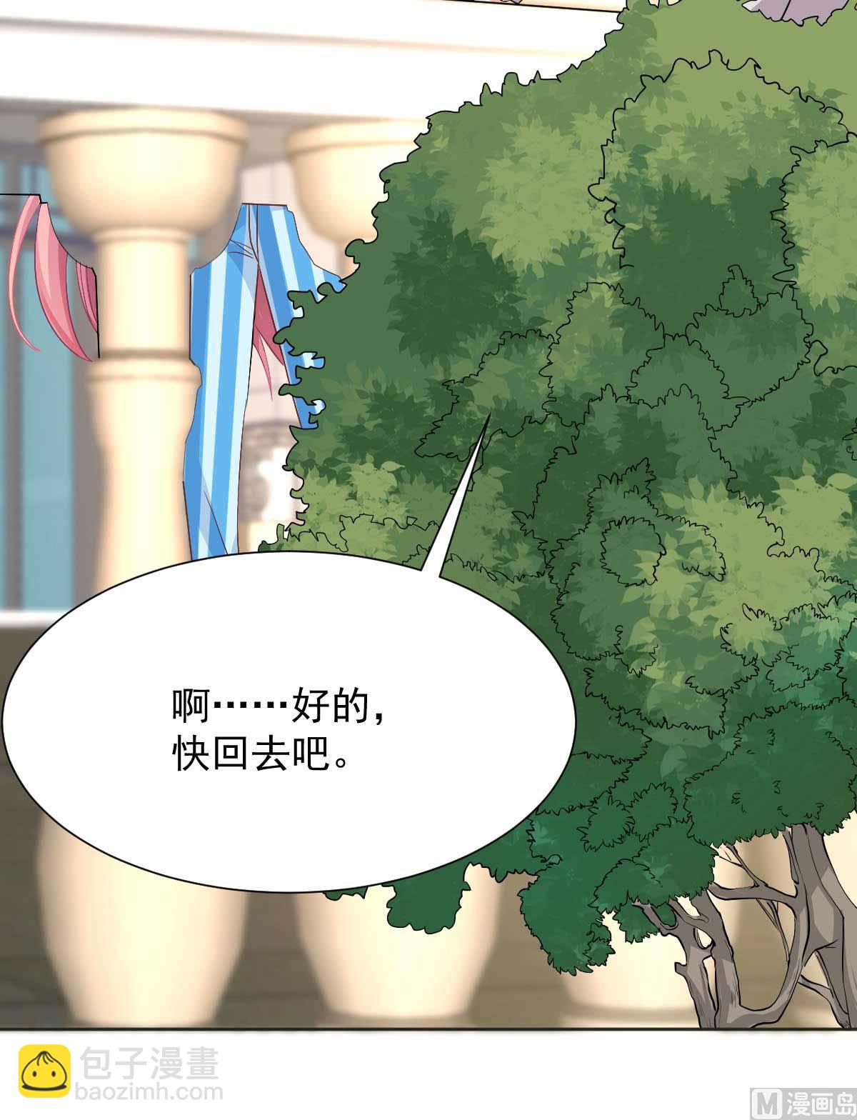 第345话 失望(1/2)-第347话