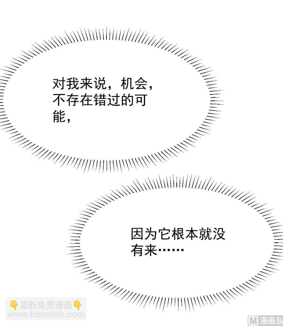 第345话 失望(1/2)-第347话