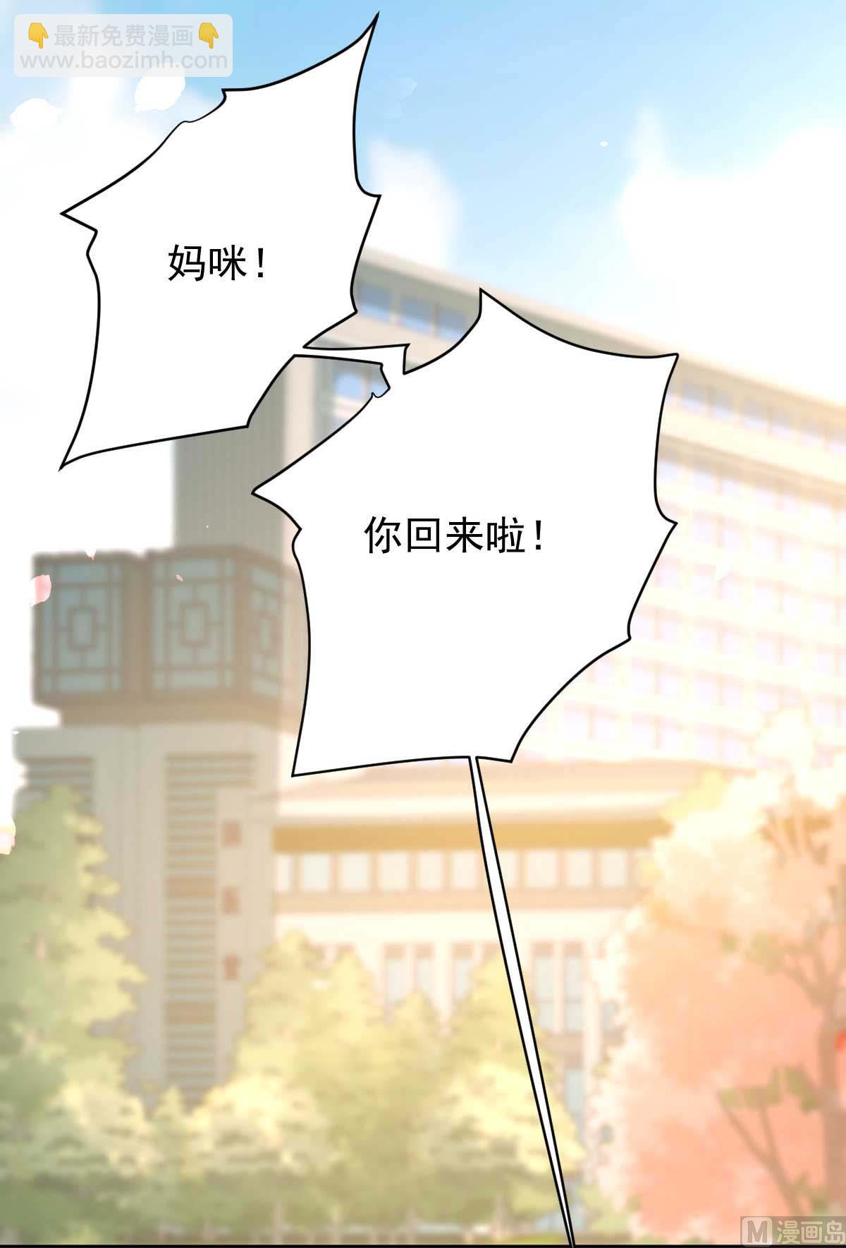 第345话 失望(1/2)-第347话