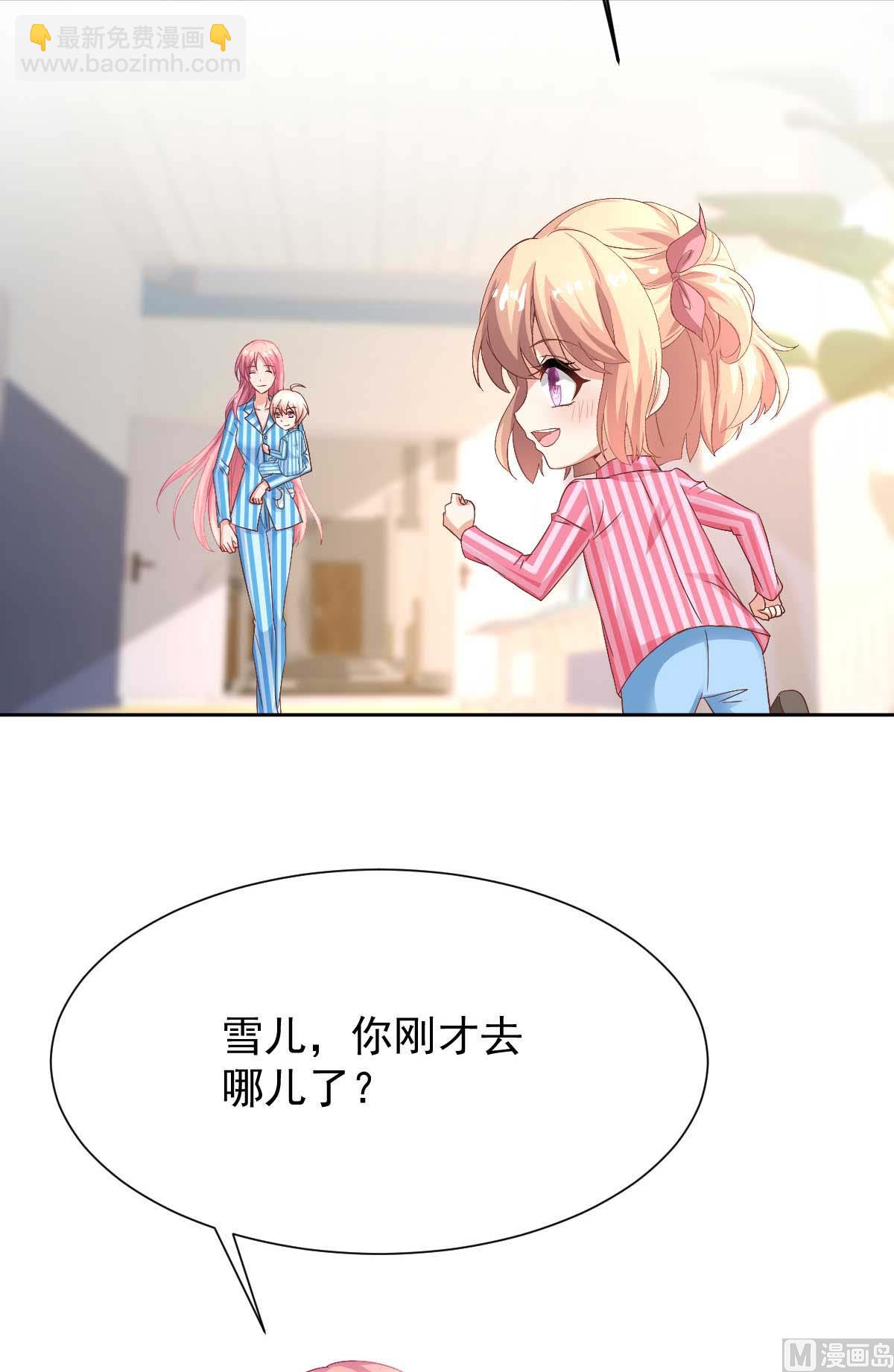 第345话 失望(1/2)-第347话