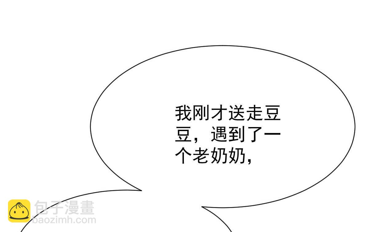 第345话 失望(1/2)-第347话