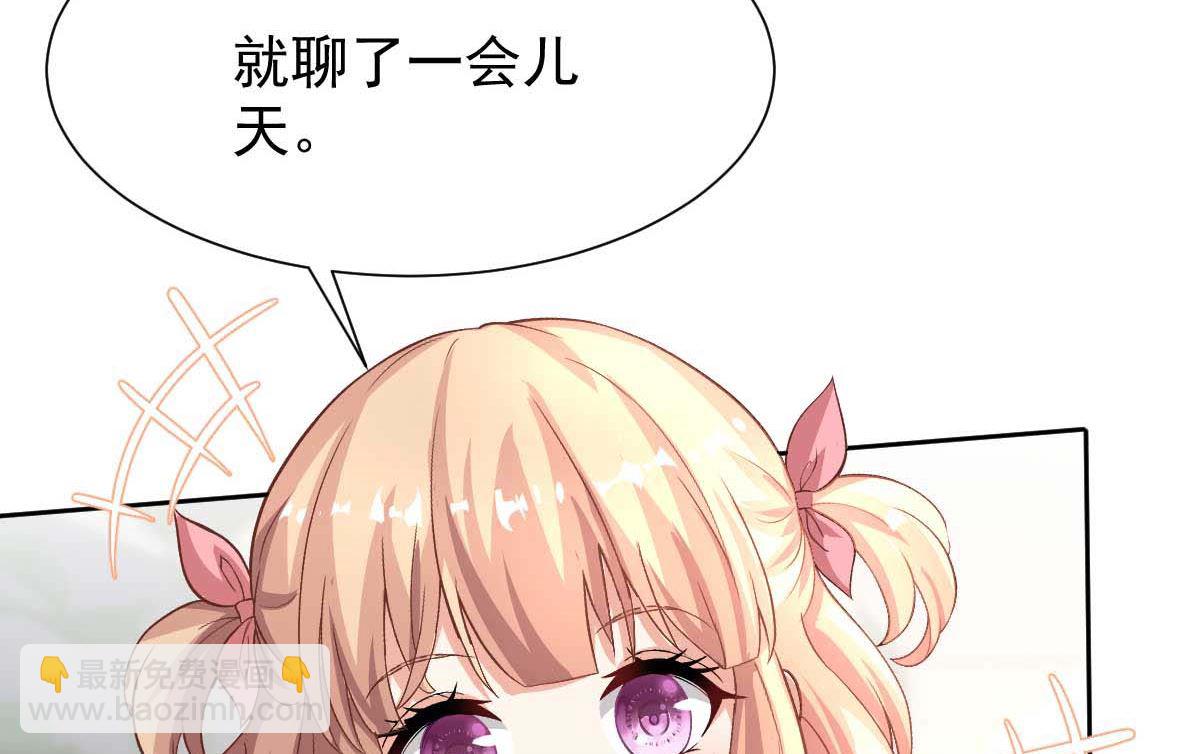 第345话 失望(1/2)-第347话