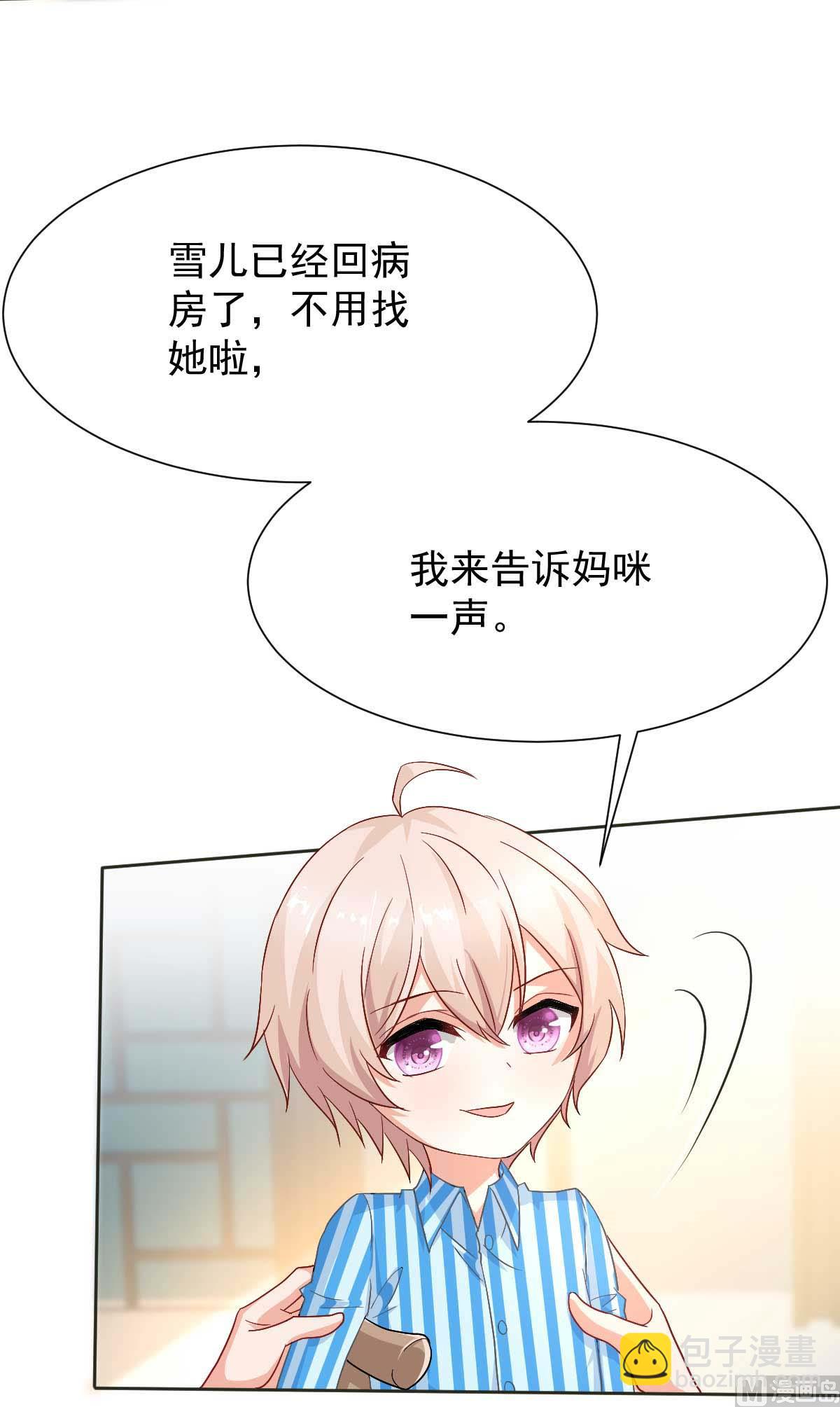 第345话 失望(1/2)-第347话