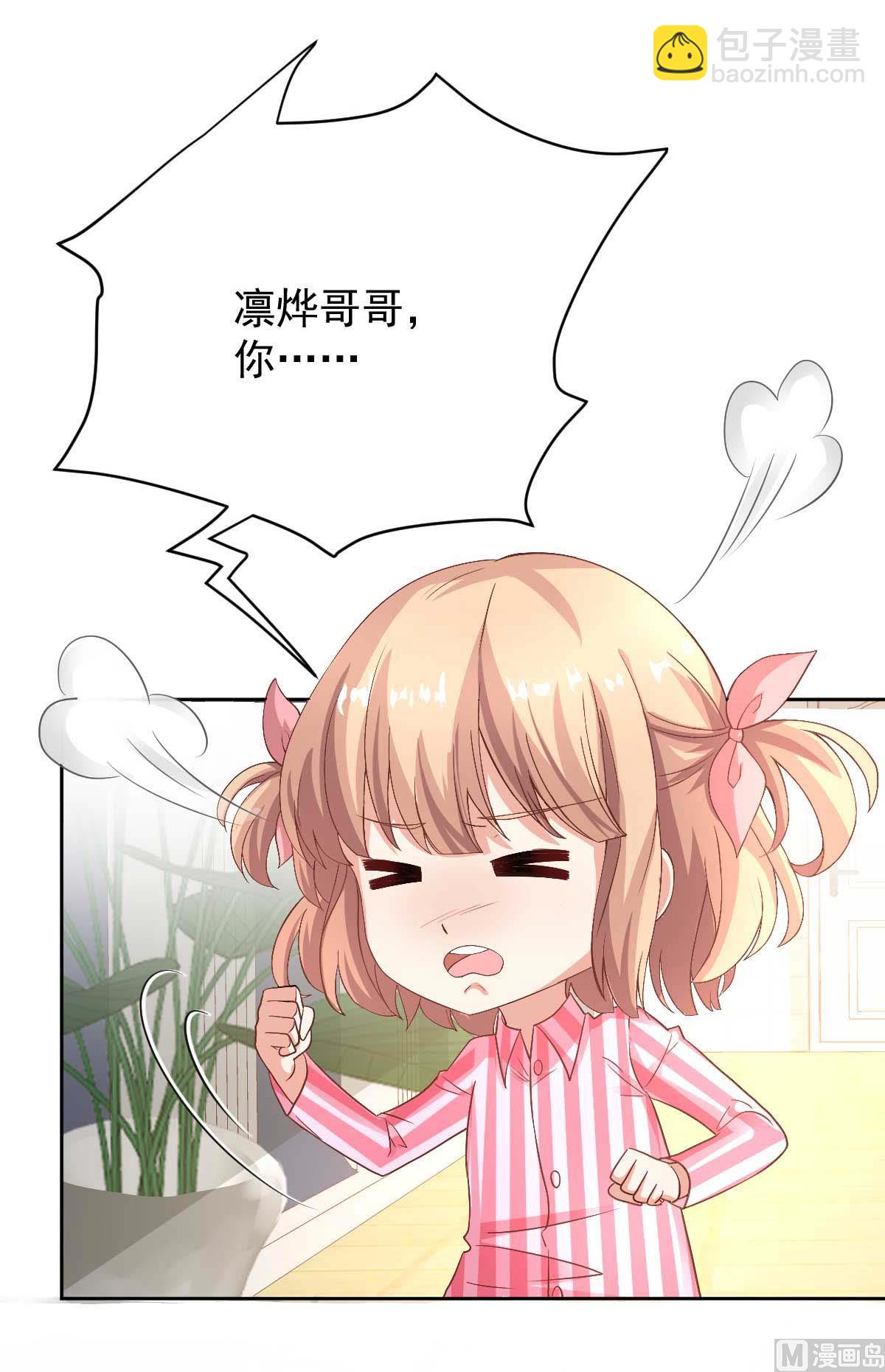 第345话 失望(1/2)-第347话