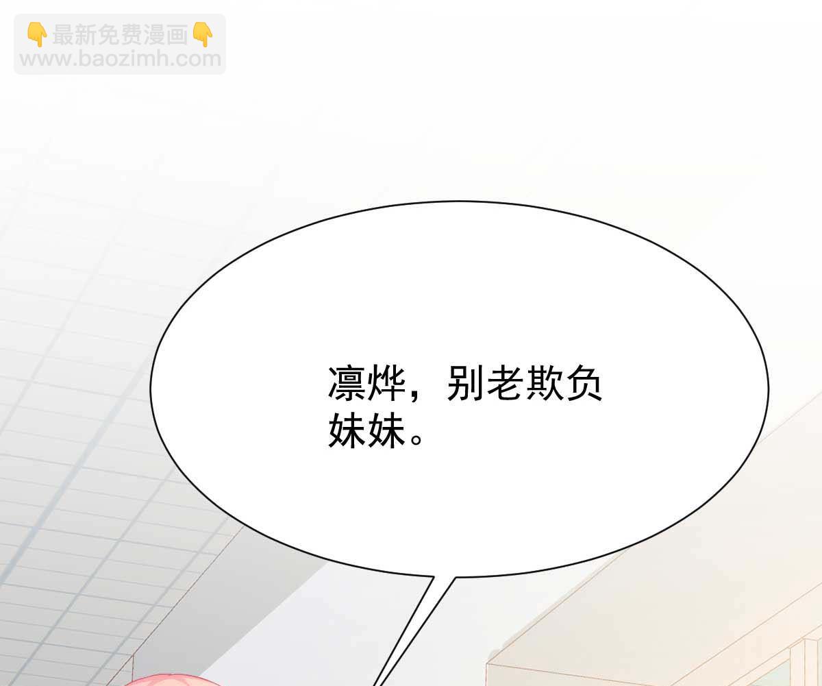 第345话 失望(1/2)-第347话