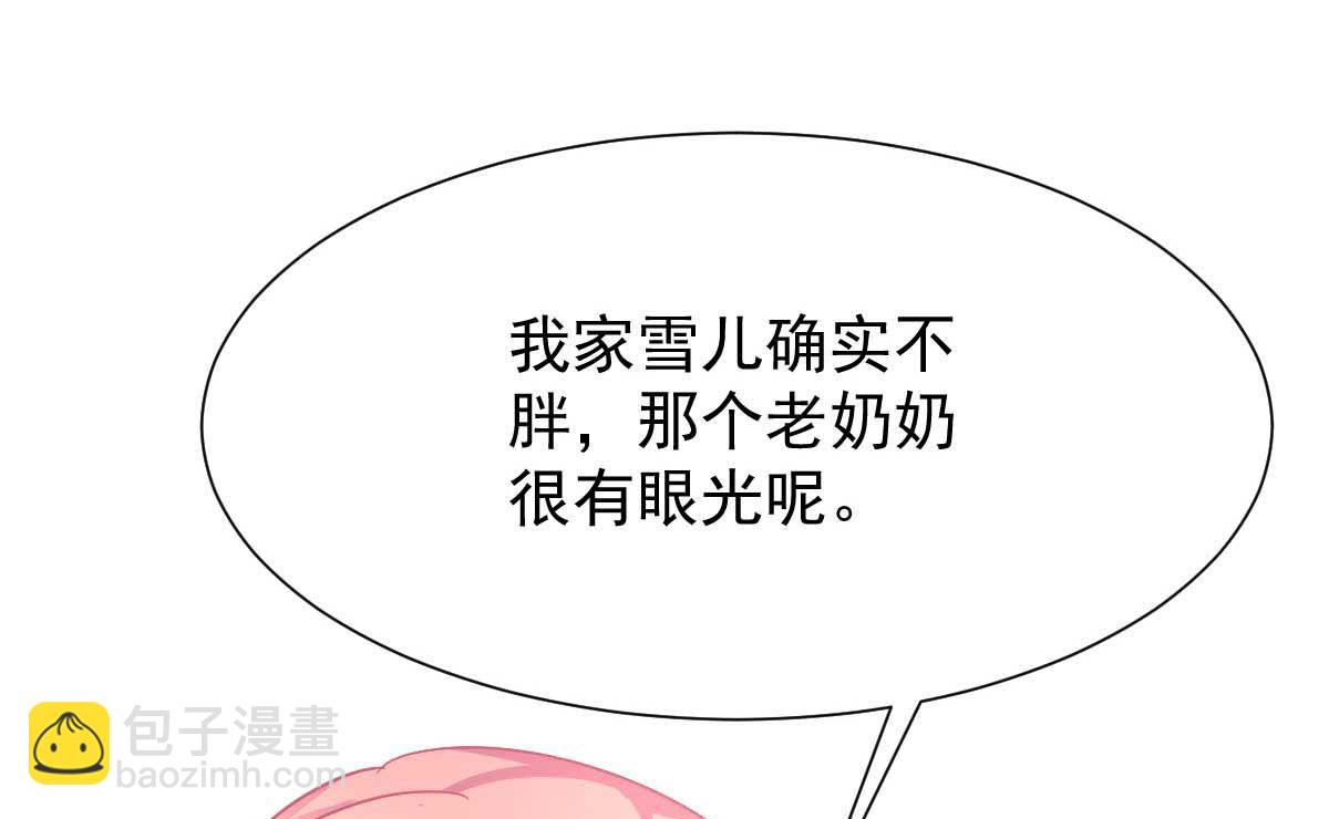 第345话 失望(1/2)-第347话