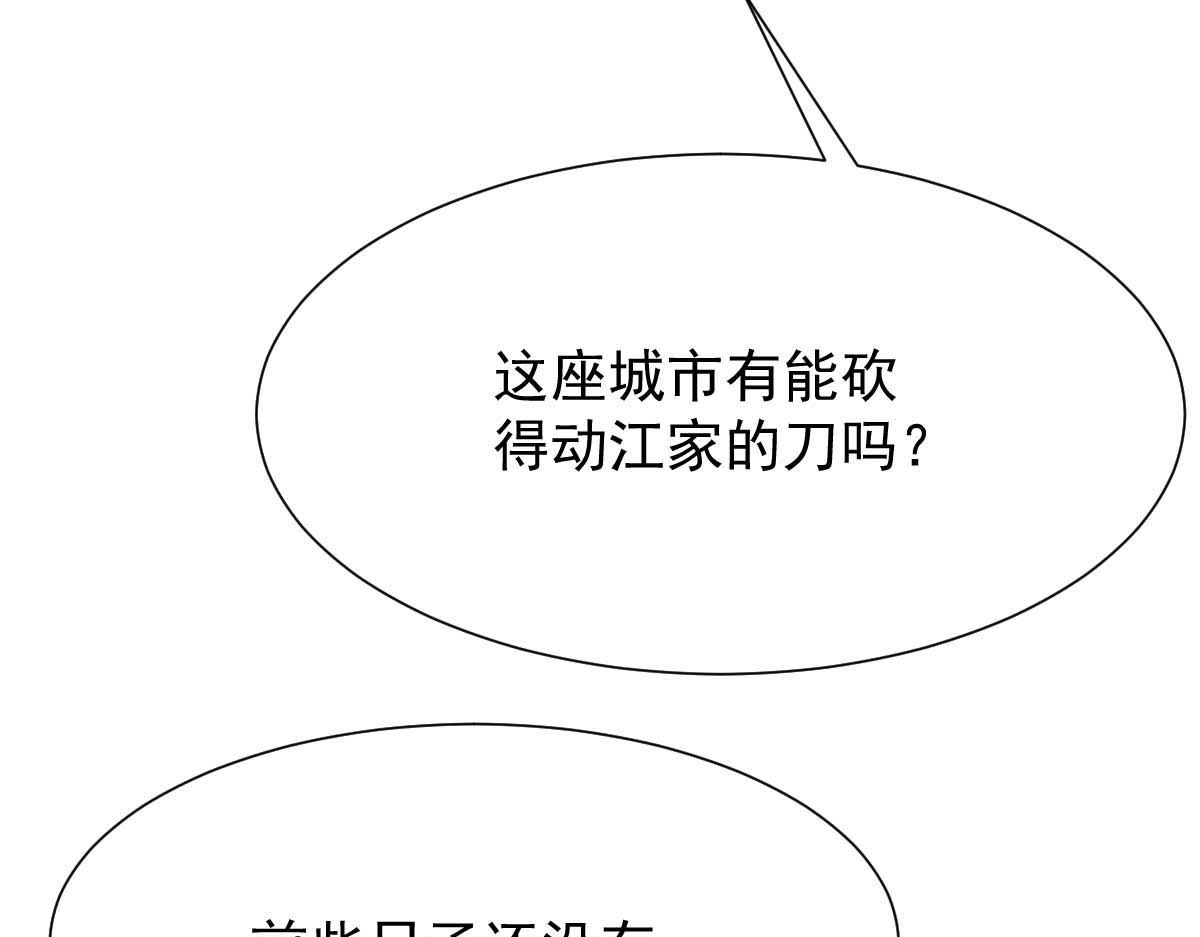 第347话 借刀杀人(1/2)-第349话